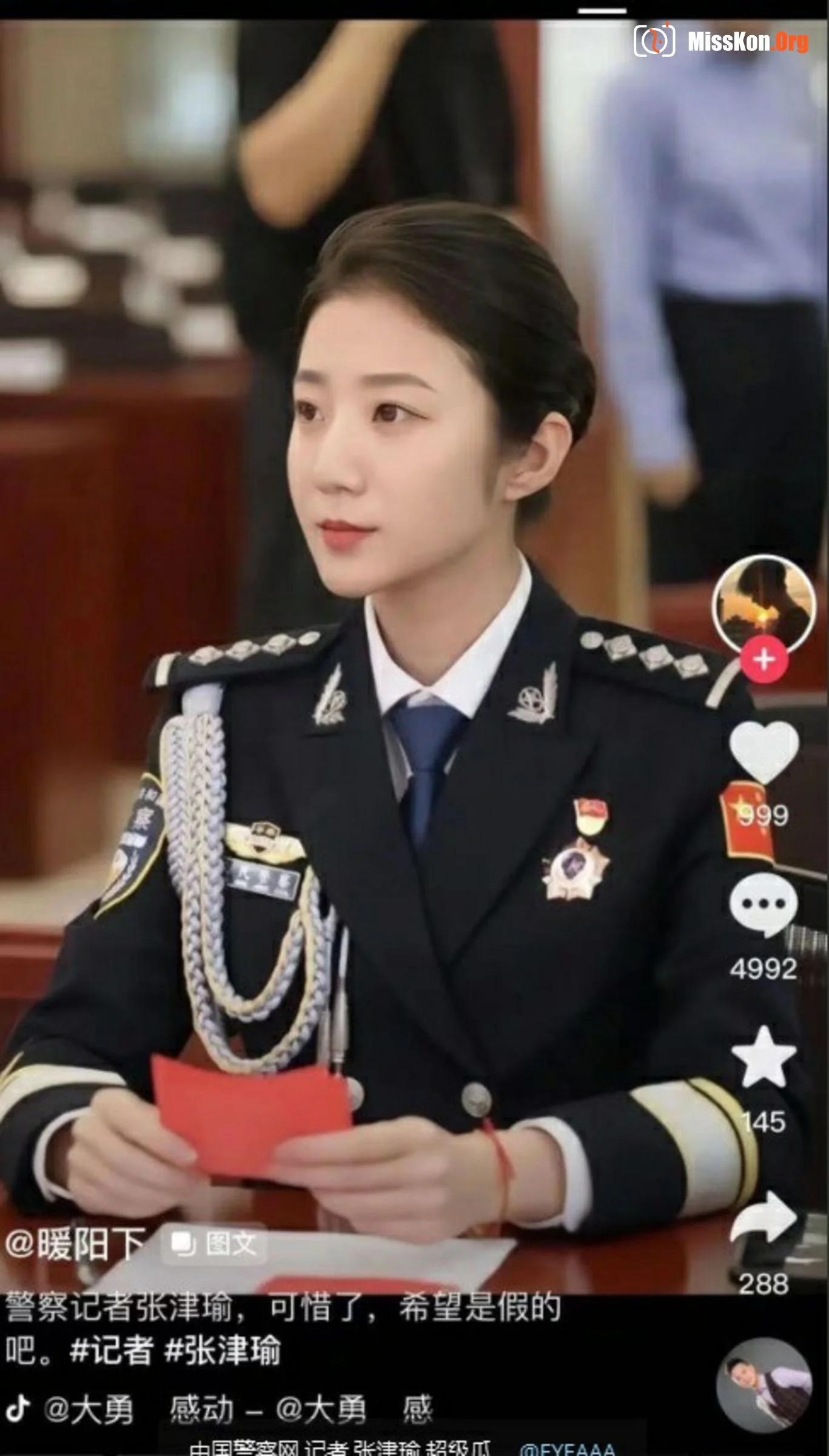The indecent sex video of Zhang Jinyu and President Lu leaked out - Photo 3