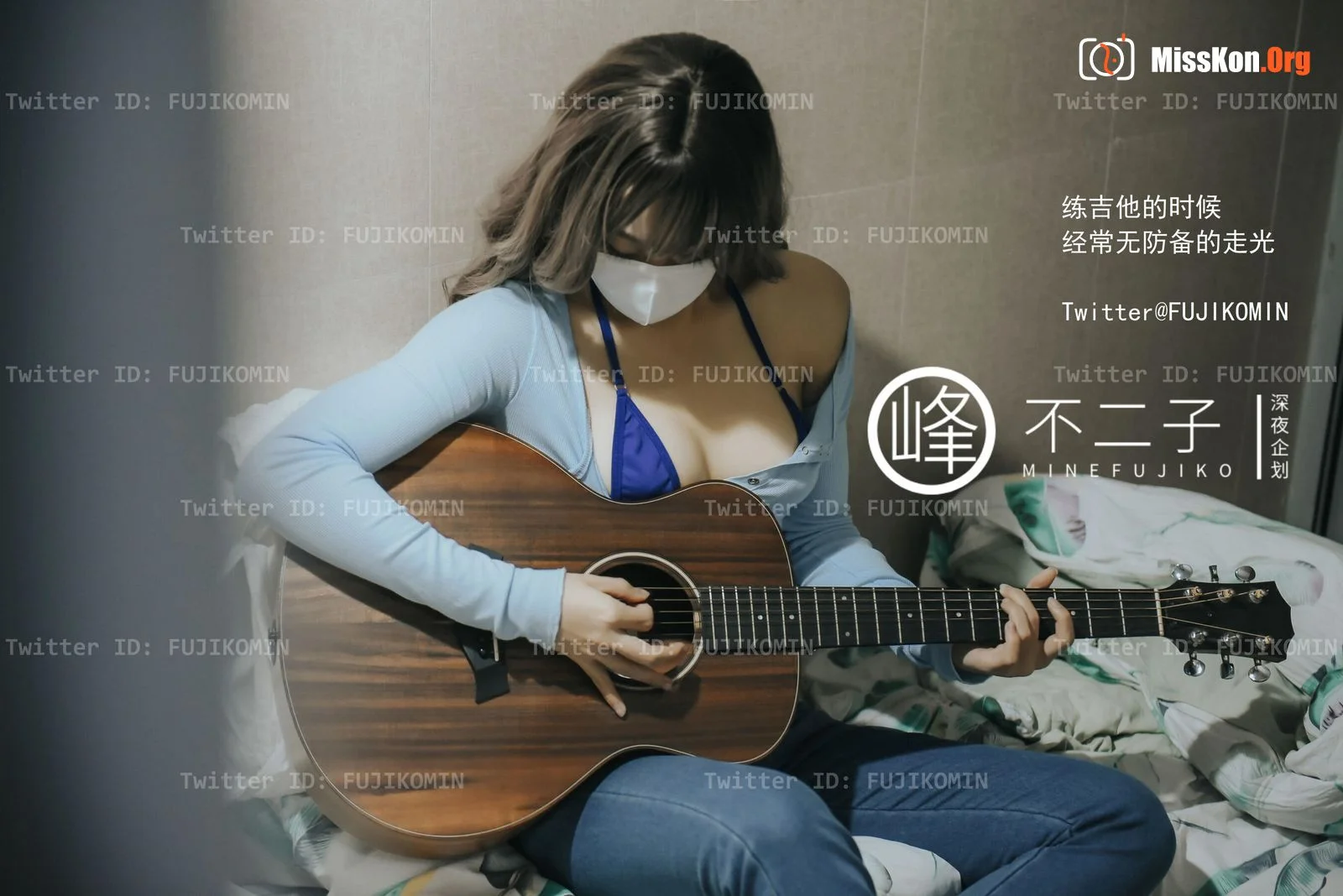 The sexy guitar sister is exposed outdoors - Photo 7