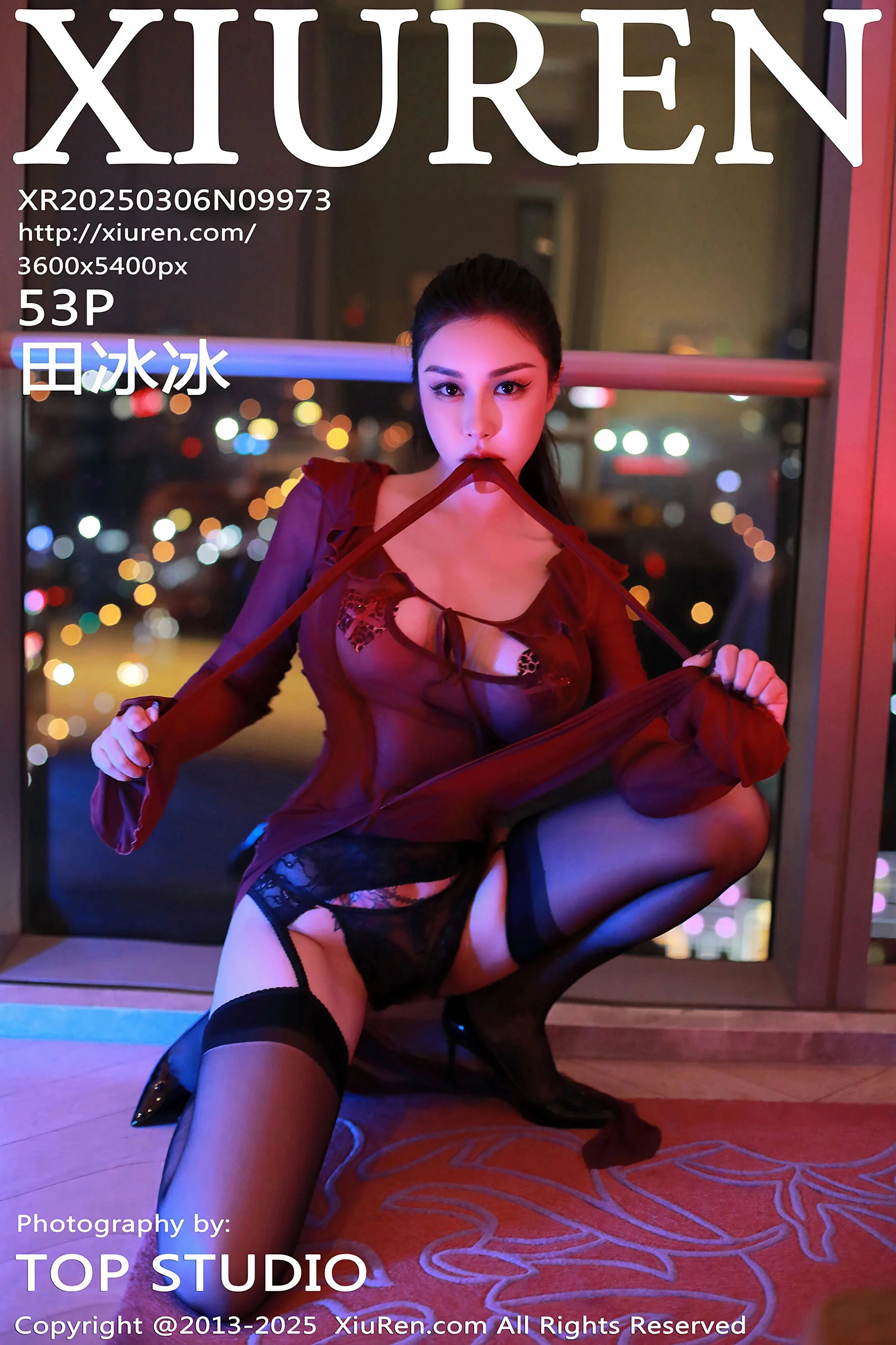 Tian Bingbing