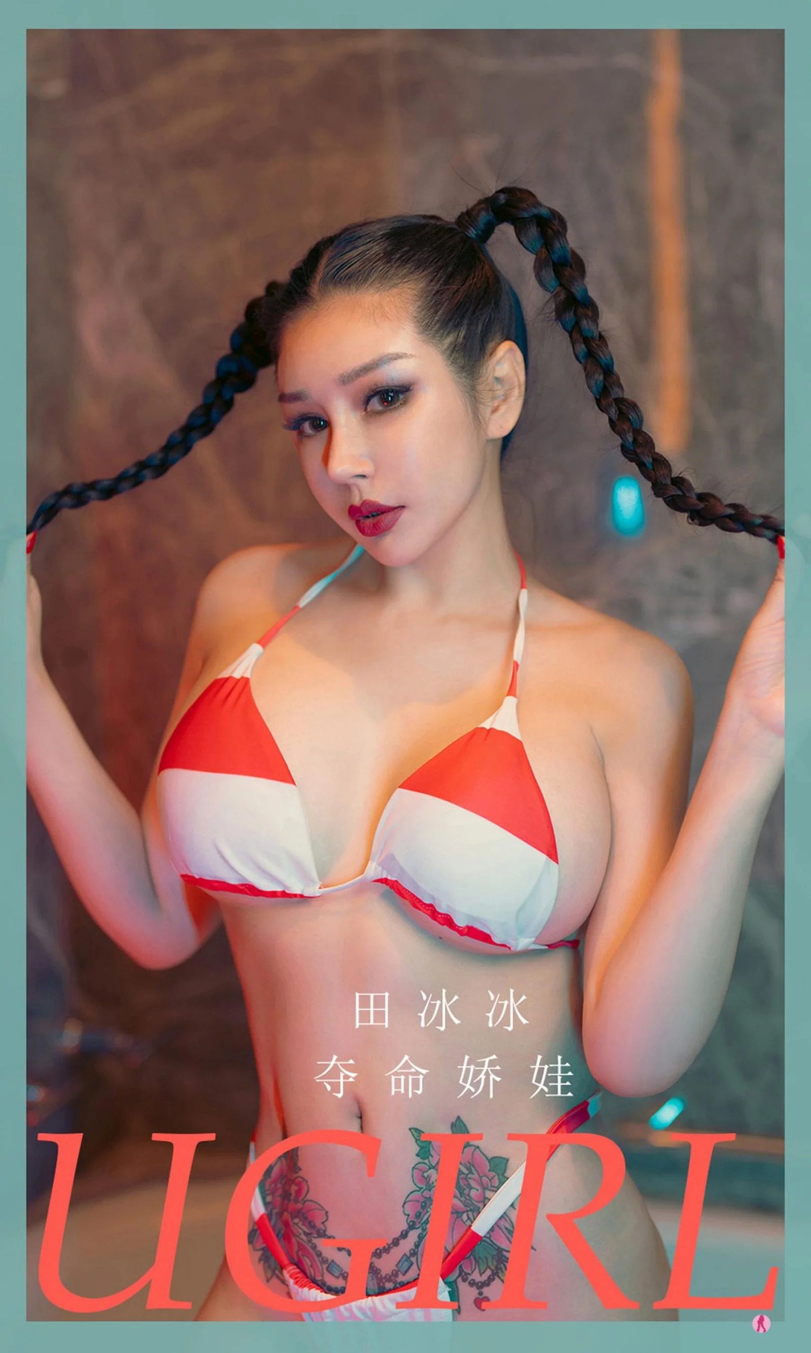Tian Bingbing: Dead girl