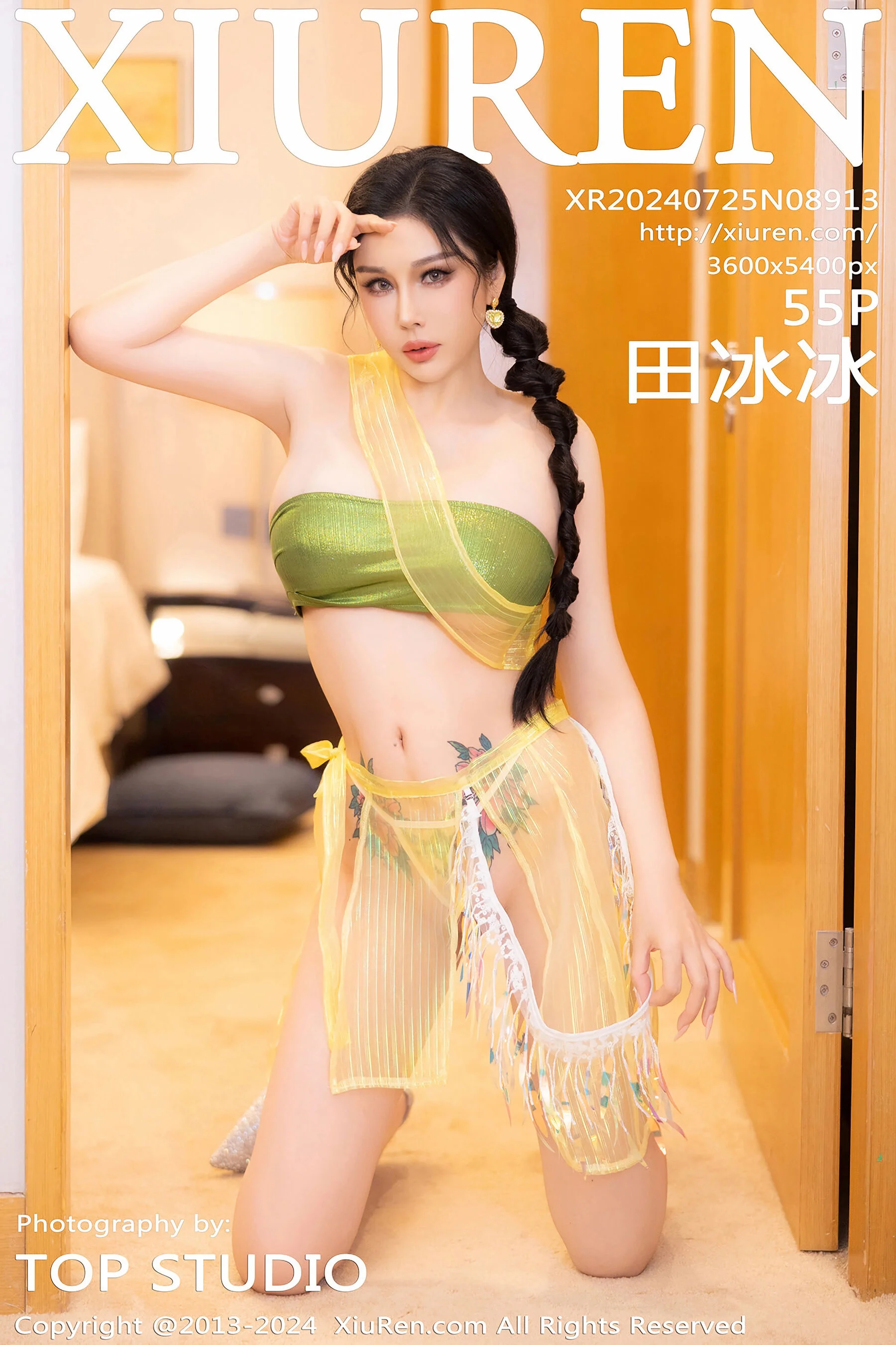 Tian Bingbing