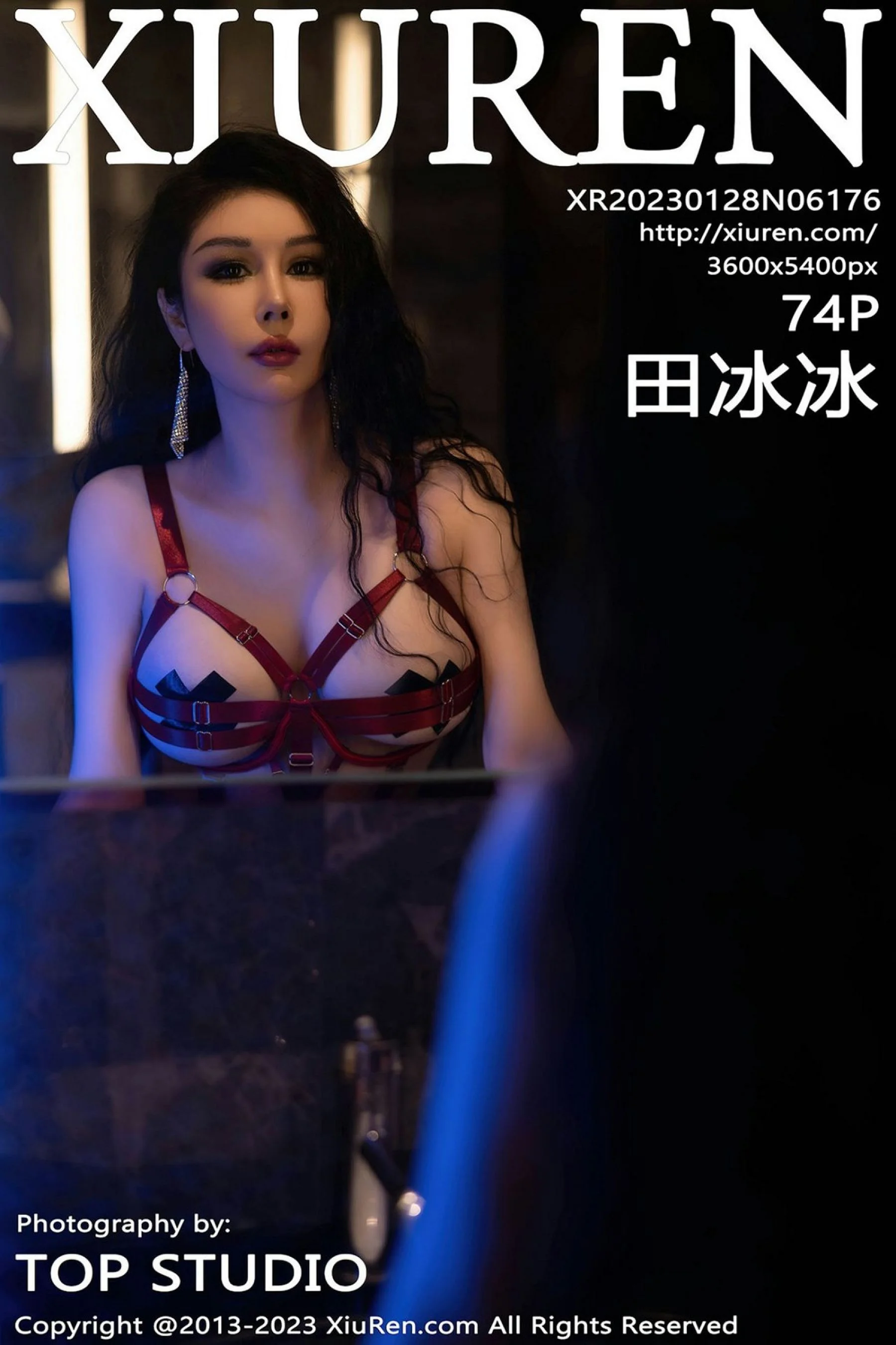 田冰冰