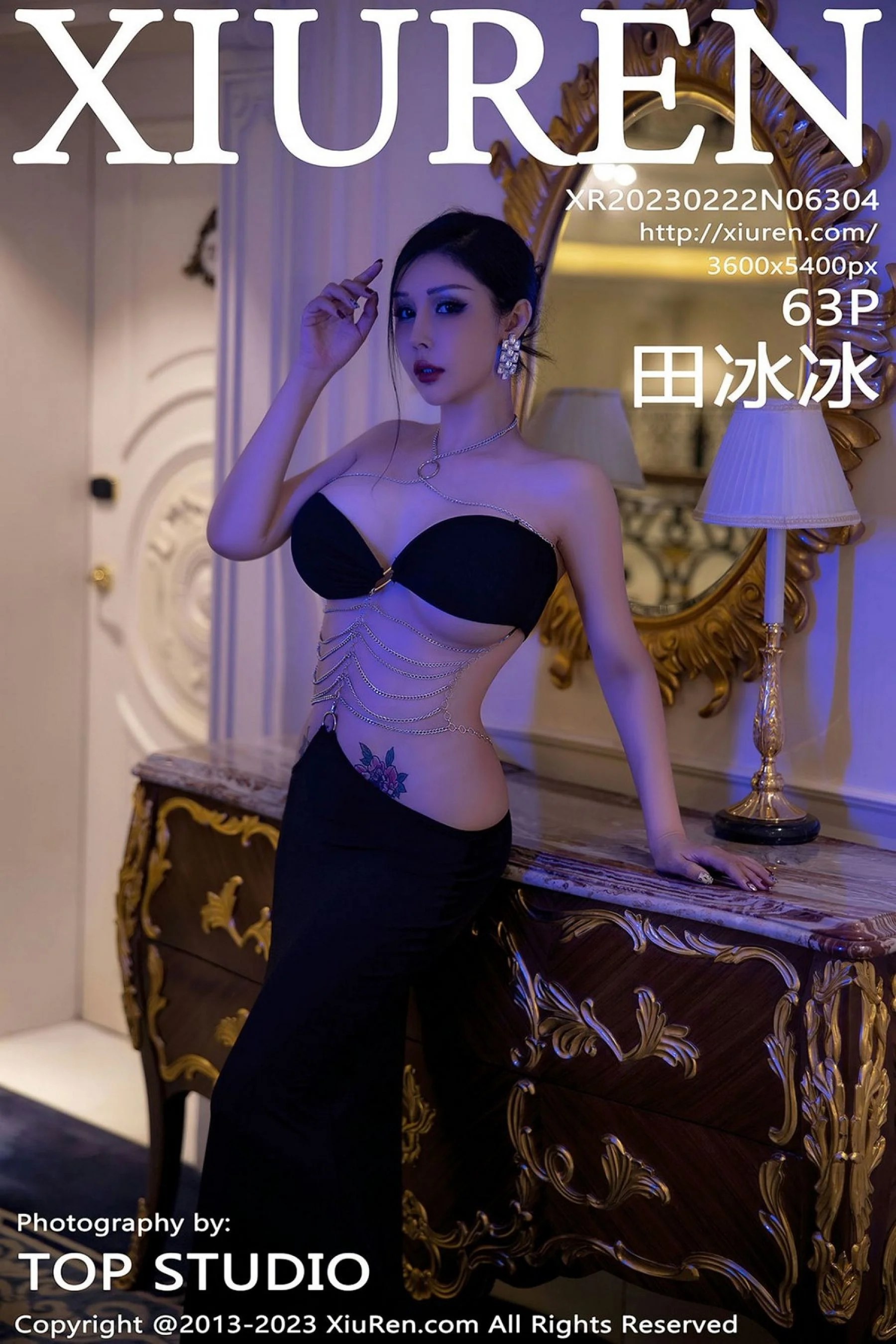 Tian Bingbing