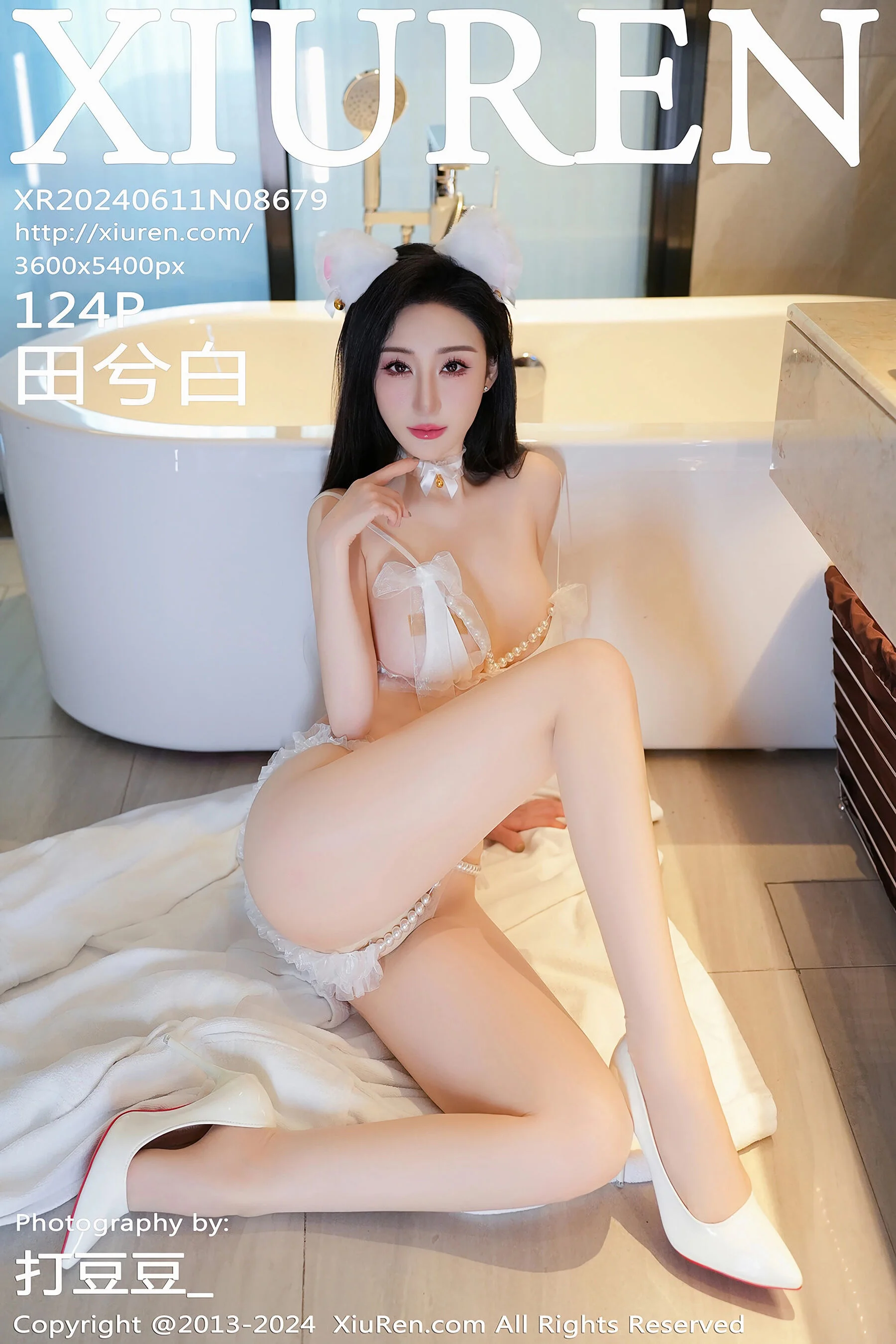 Tian Xibai