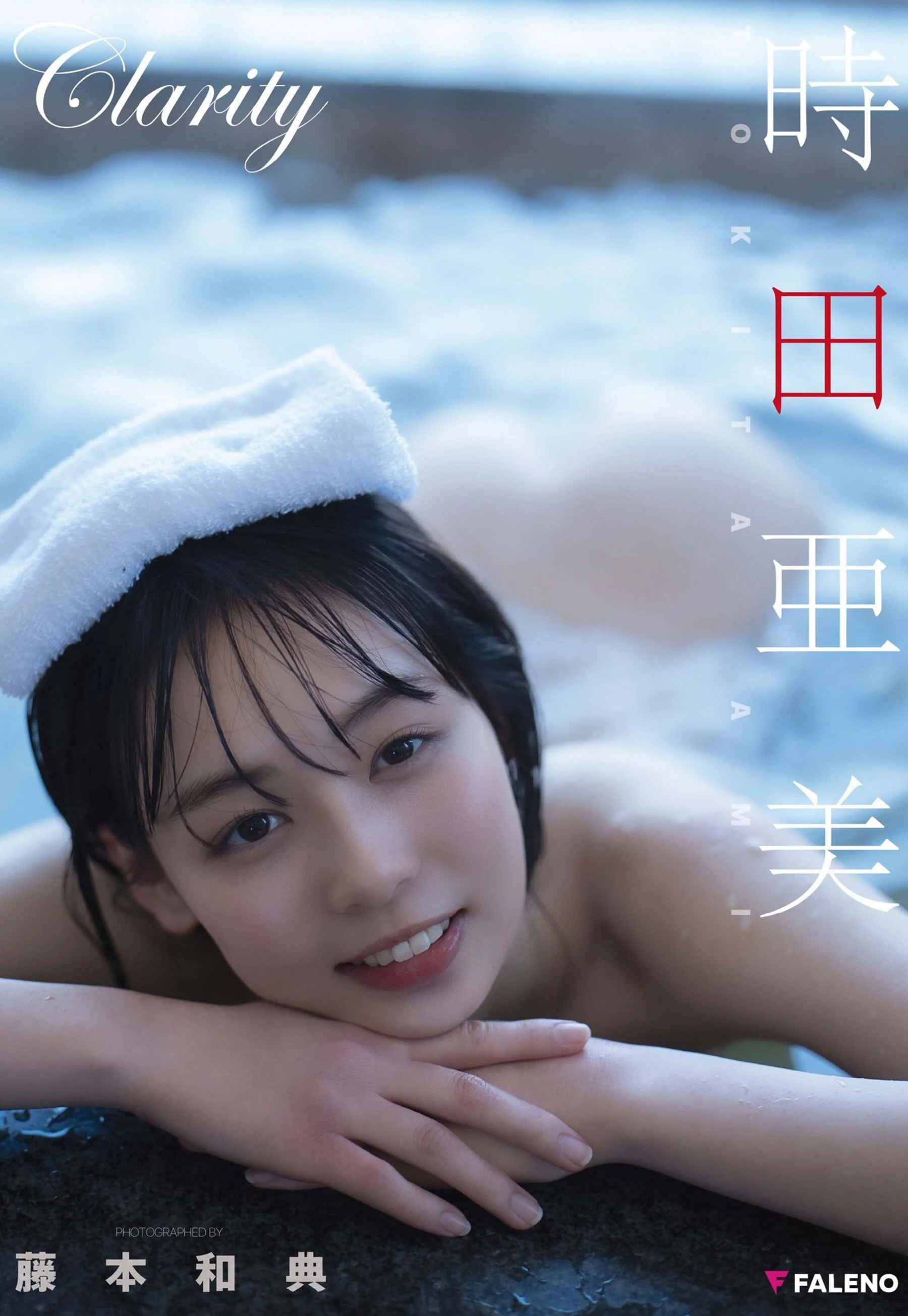 Tokita Ami: Clarity (FALENO)
