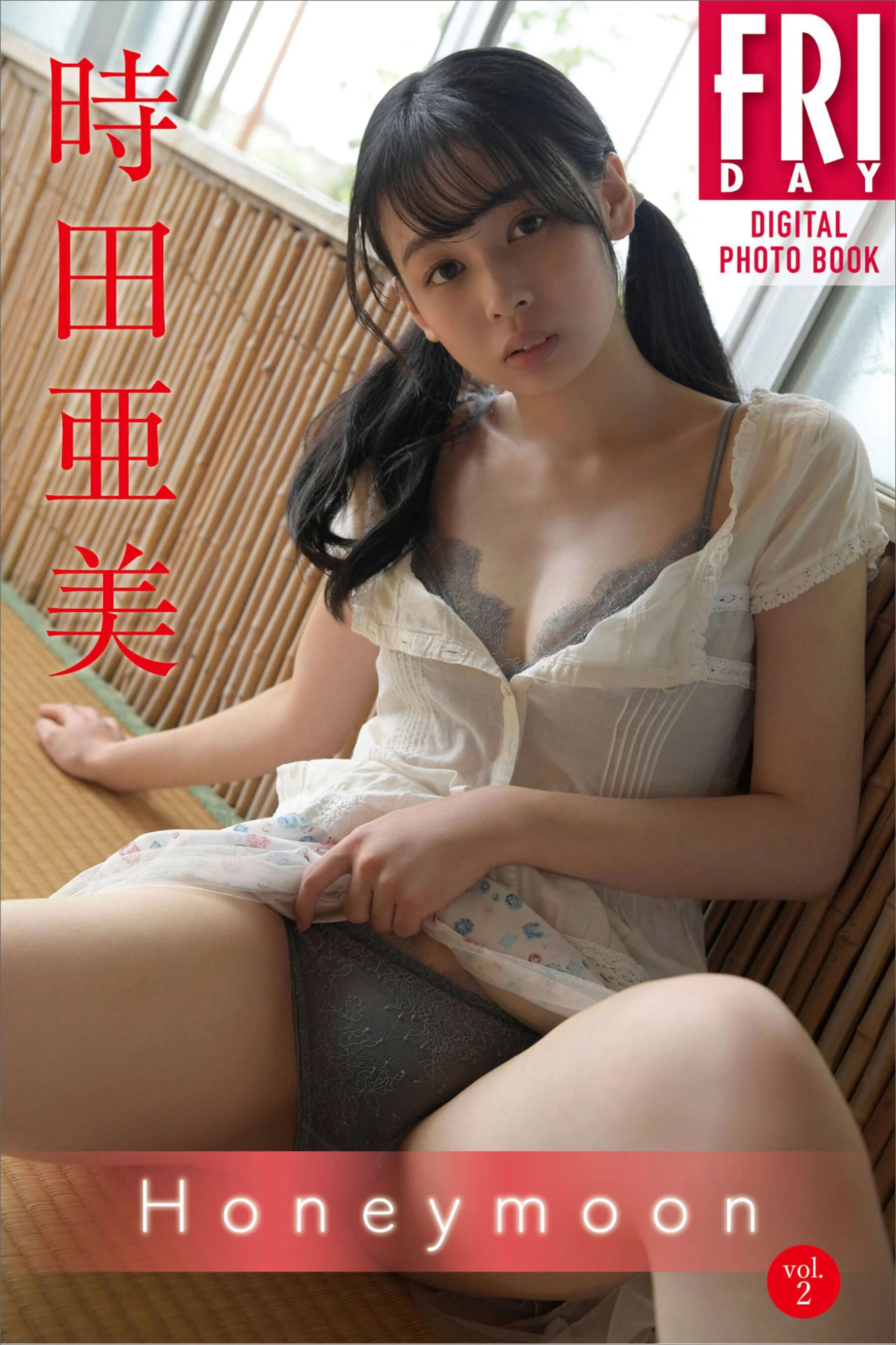 Tokita Ami: Honeymoon Vol.3 All Unreleased 100 Cuts Super Complete Edition