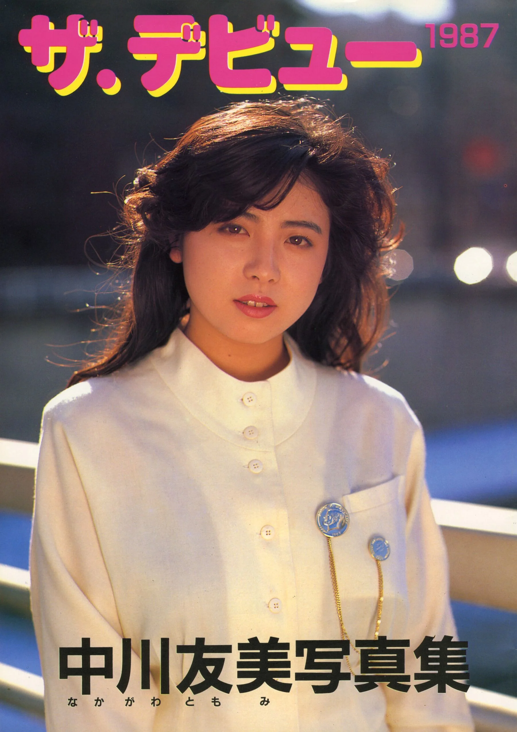 Tomomi Nakagawa: The Debut