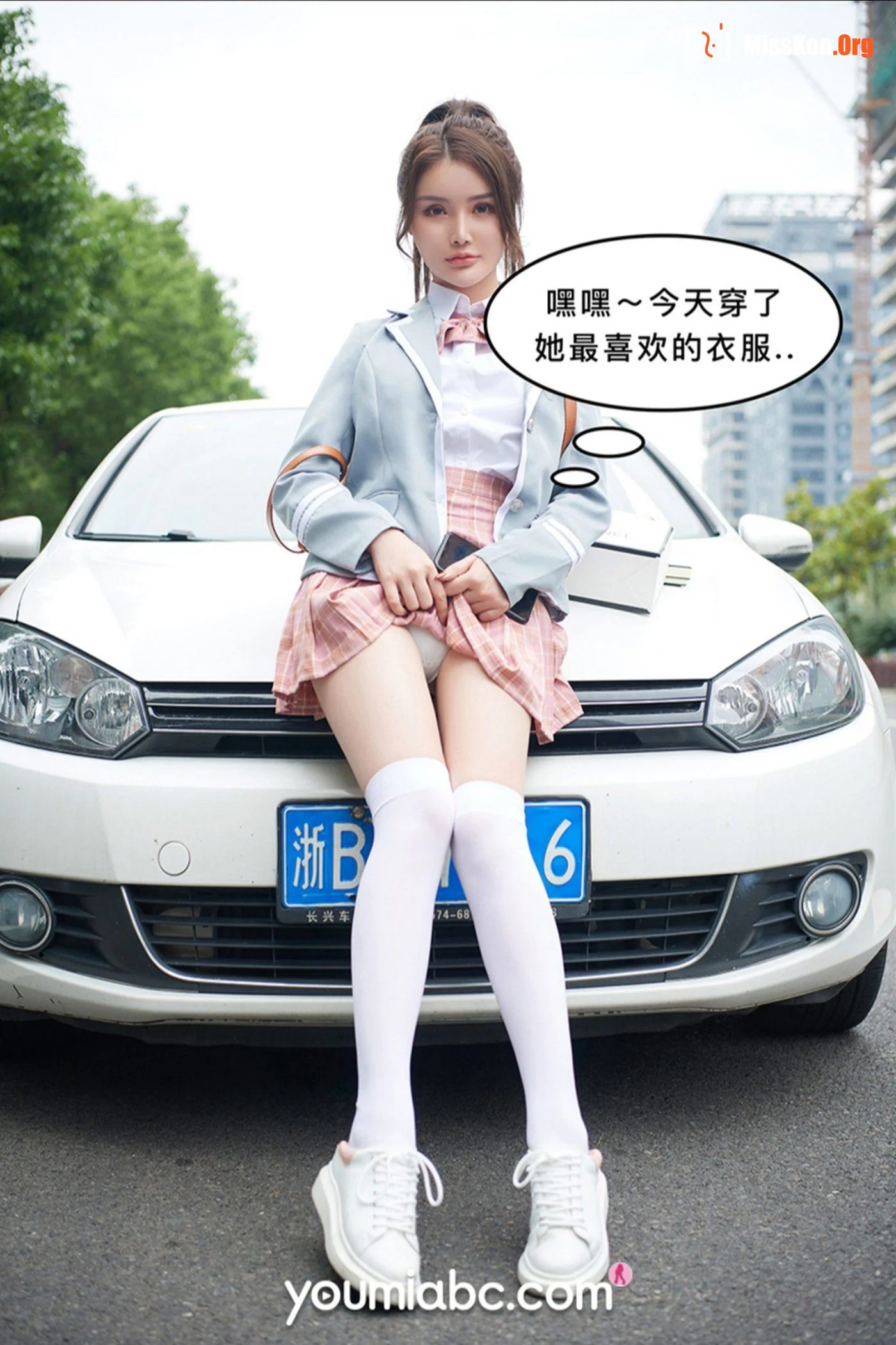 : Trained Trainee 2: Private Dating (2020-09-29) - Photo 10