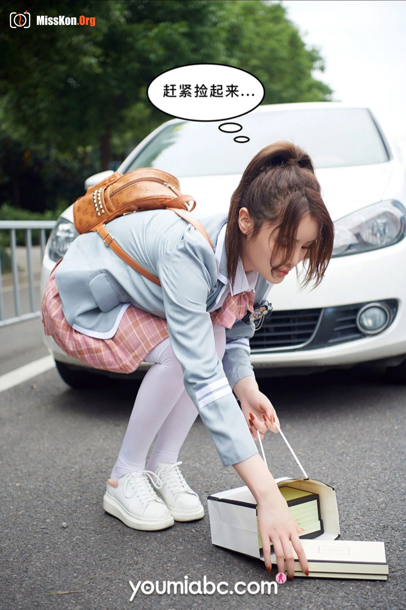 : Trained Trainee 2: Private Dating (2020-09-29) - Photo 13