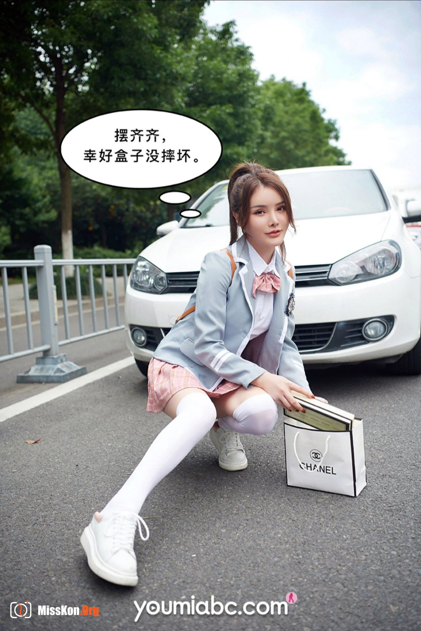 : Trained Trainee 2: Private Dating (2020-09-29) - Photo 14