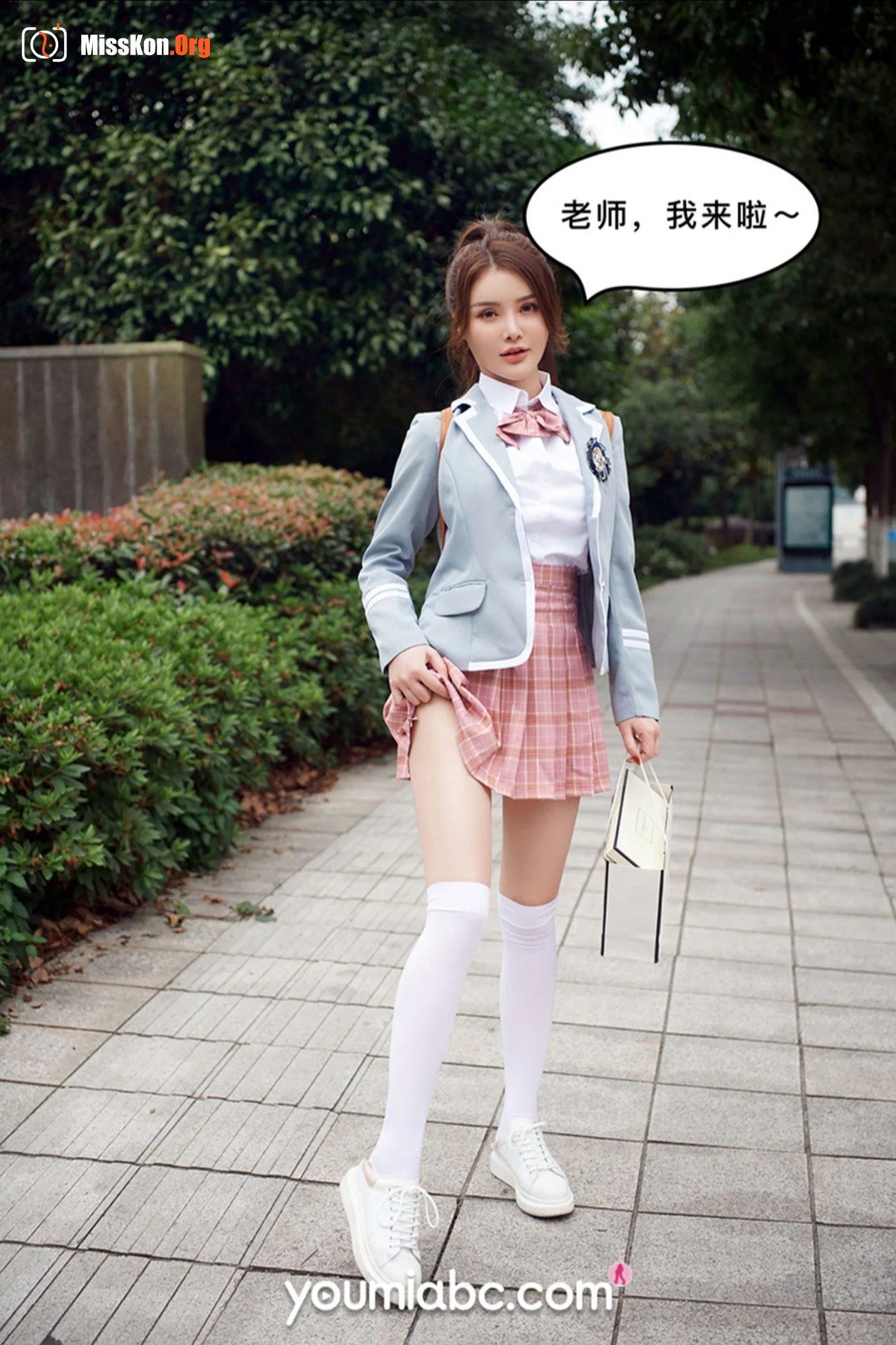 : Trained Trainee 2: Private Dating (2020-09-29) - Photo 15