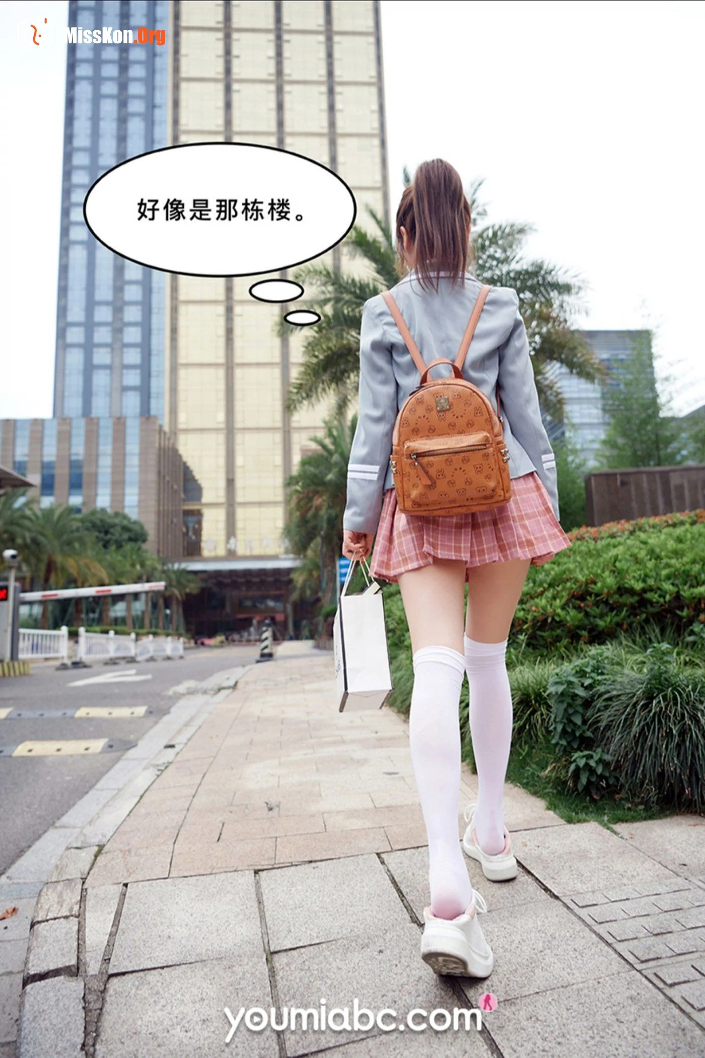 : Trained Trainee 2: Private Dating (2020-09-29) - Photo 18