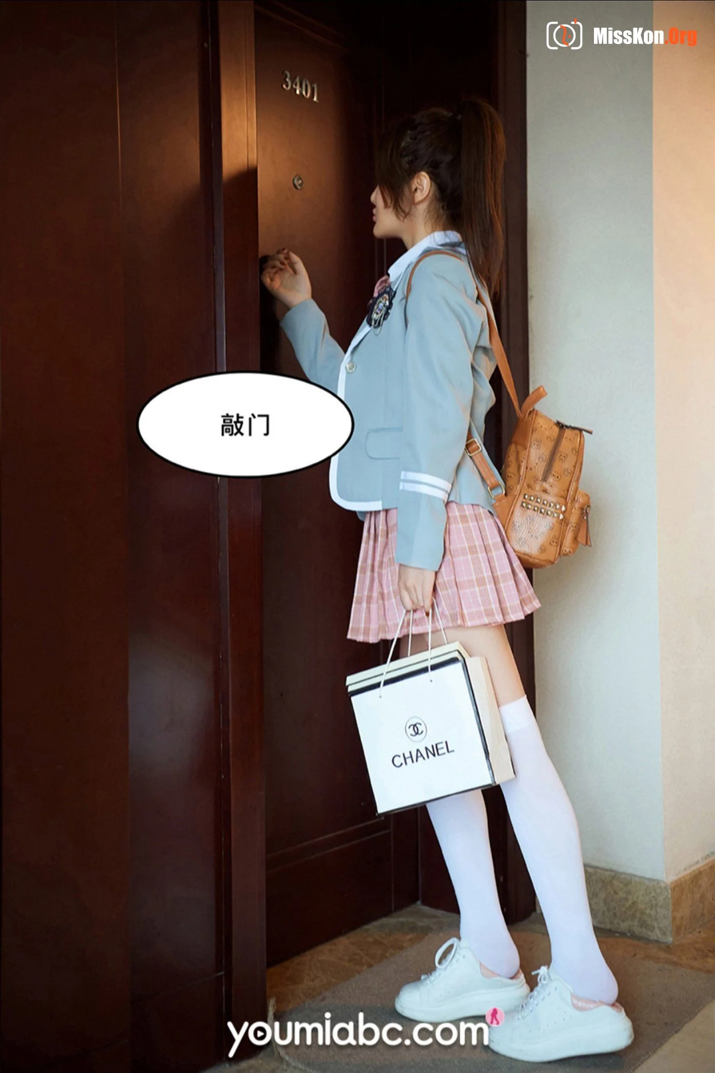 : Trained Trainee 2: Private Dating (2020-09-29) - Photo 19