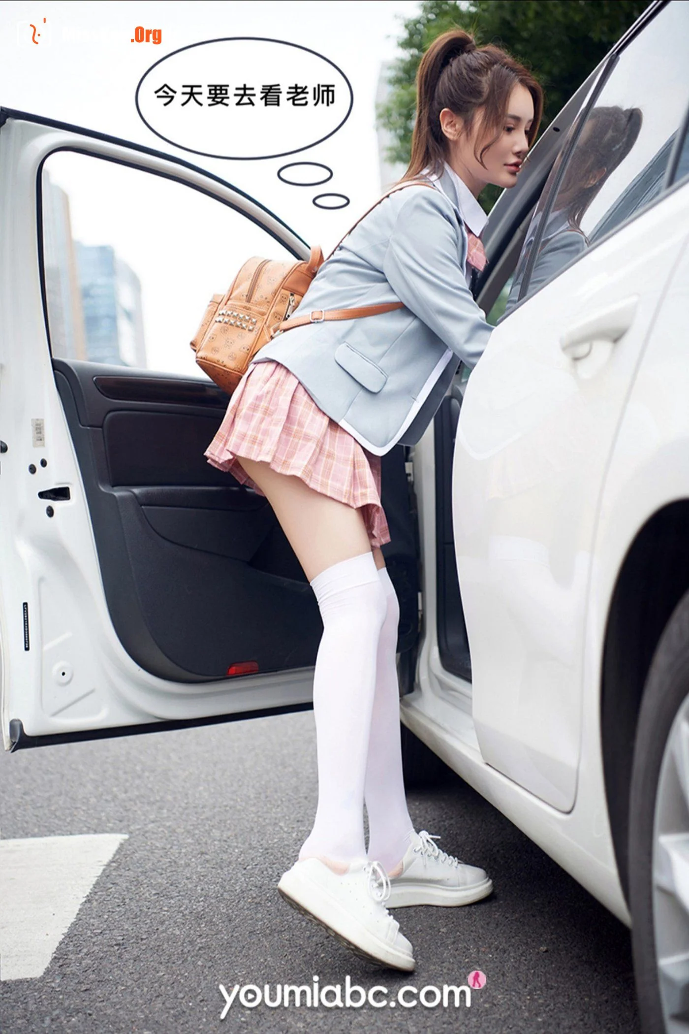 : Trained Trainee 2: Private Dating (2020-09-29) - Photo 2