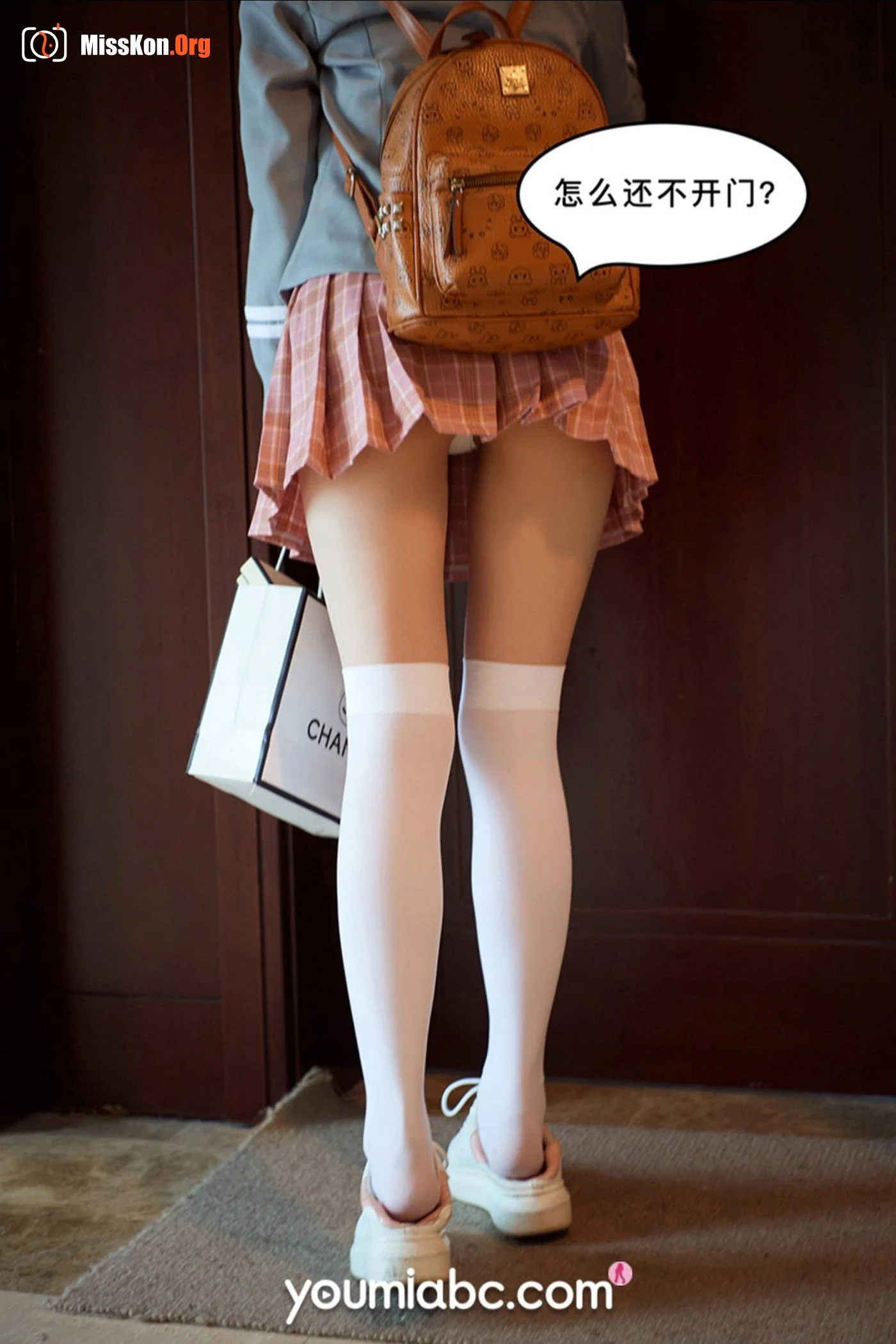 : Trained Trainee 2: Private Dating (2020-09-29) - Photo 20