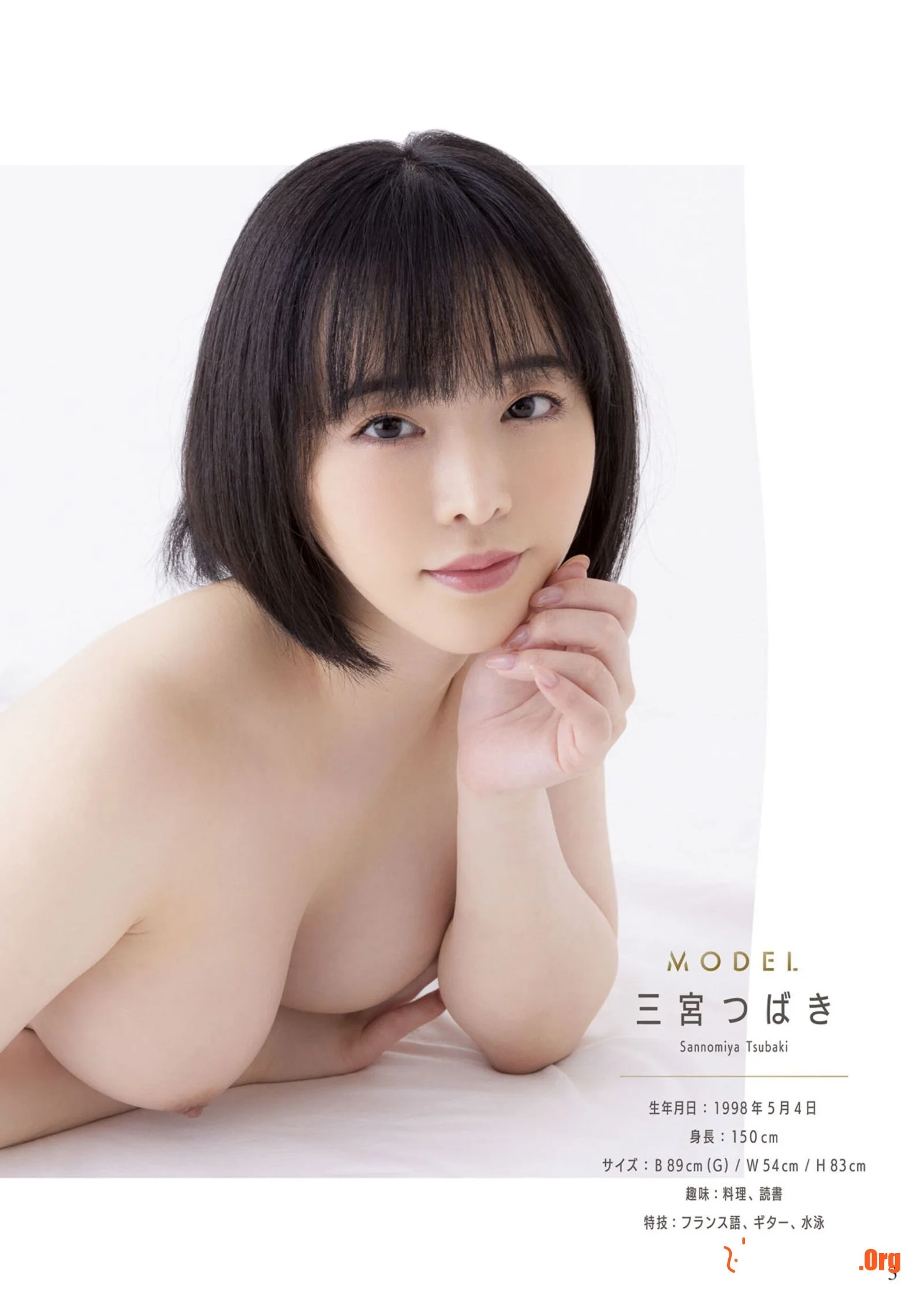 Tsubaki Sannomiya (Nude Pose Book) - Photo 5