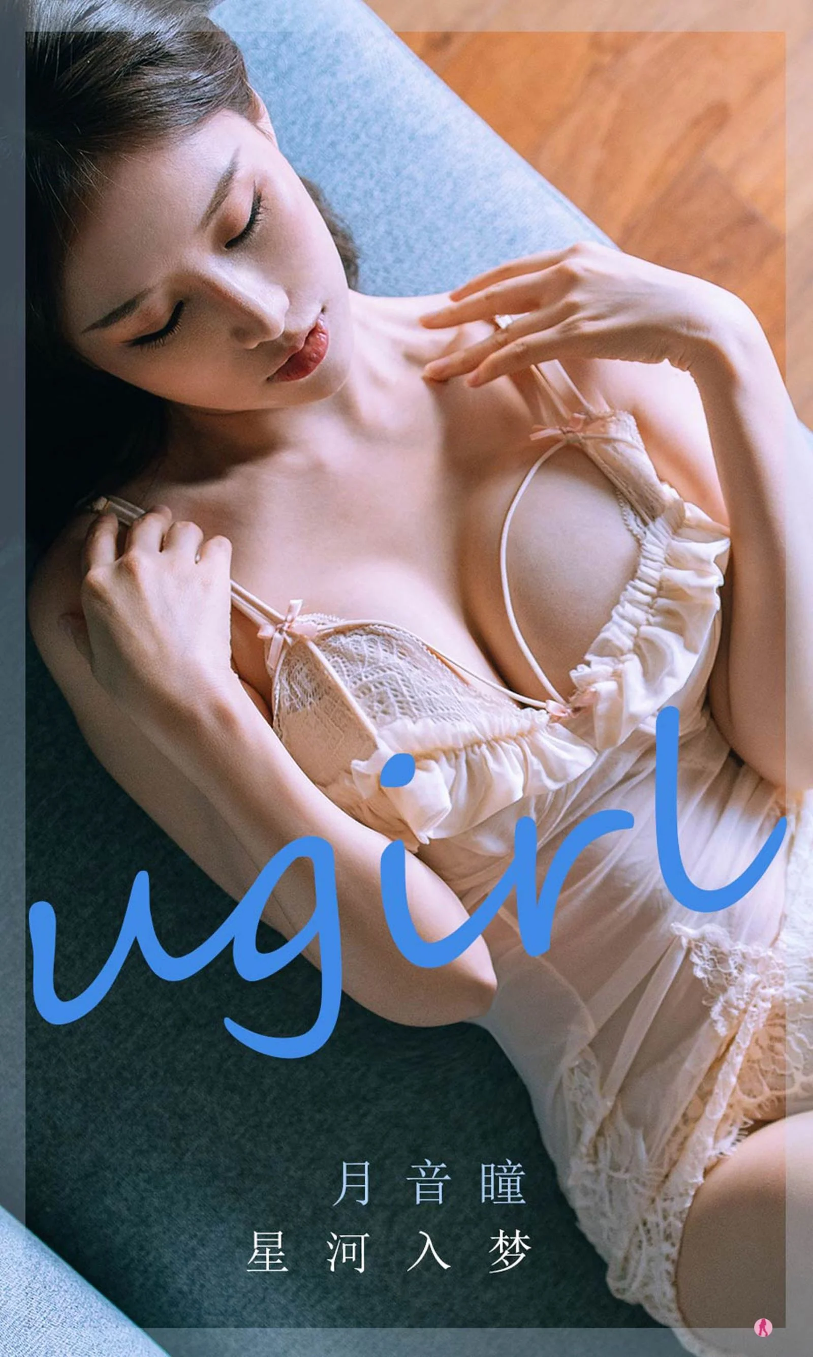 Tsukine Hitomi: Star river dream
