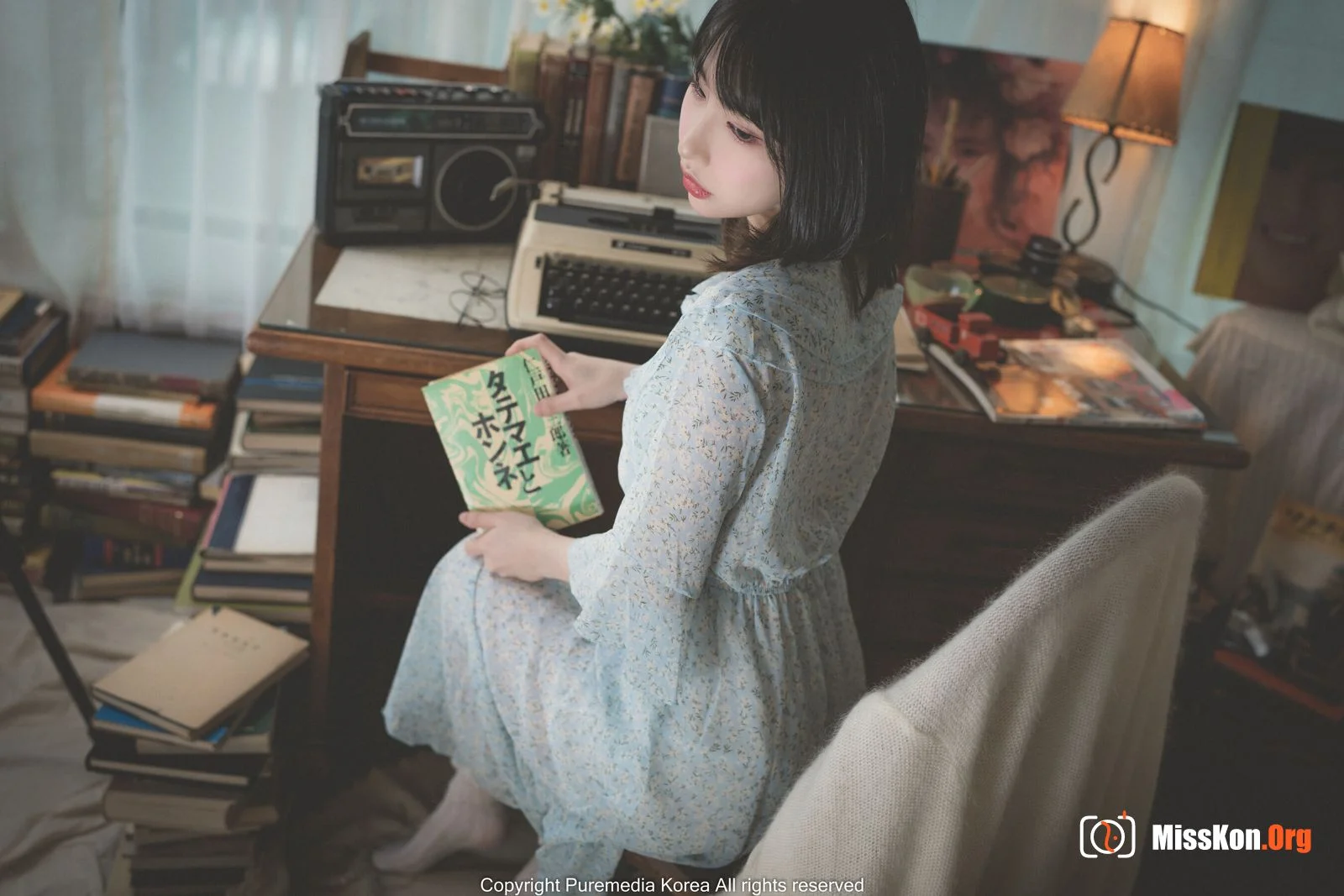 Uhye - Photo 2