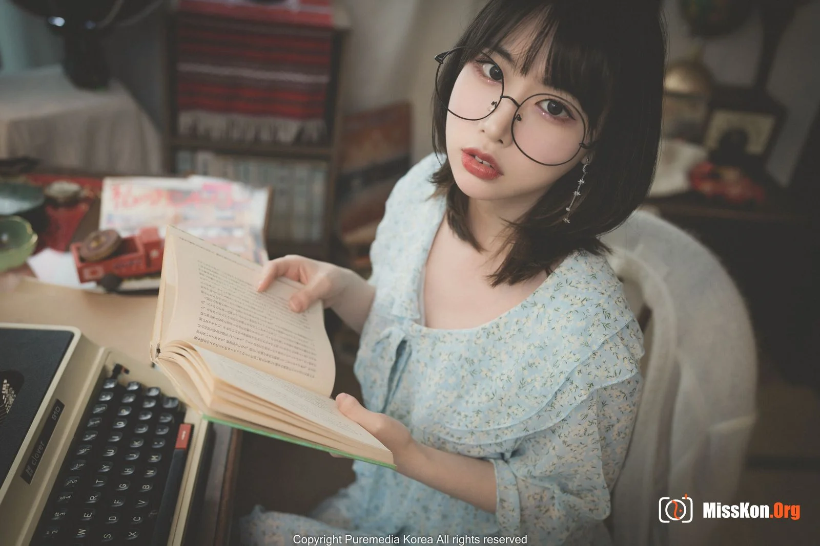 Uhye - Photo 3