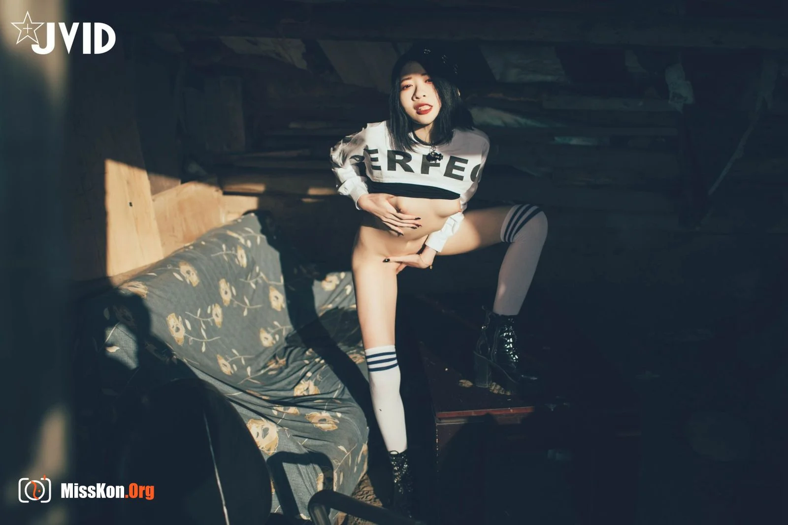 Una: Exposed in the wild - Photo 13