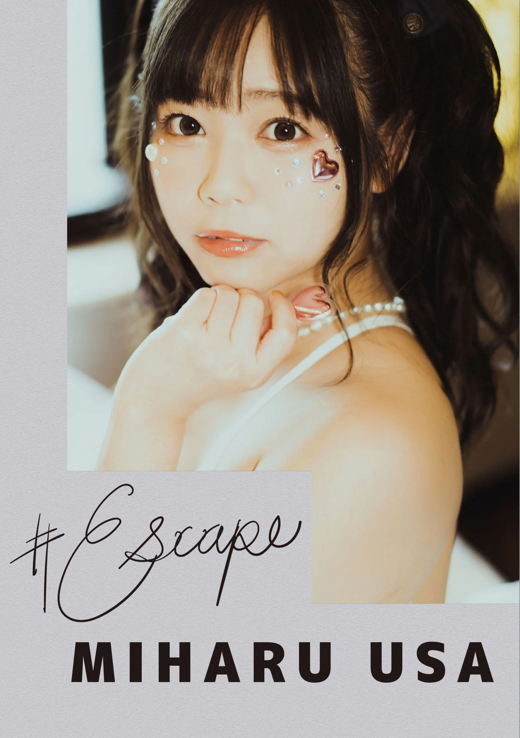 Usa Miharu