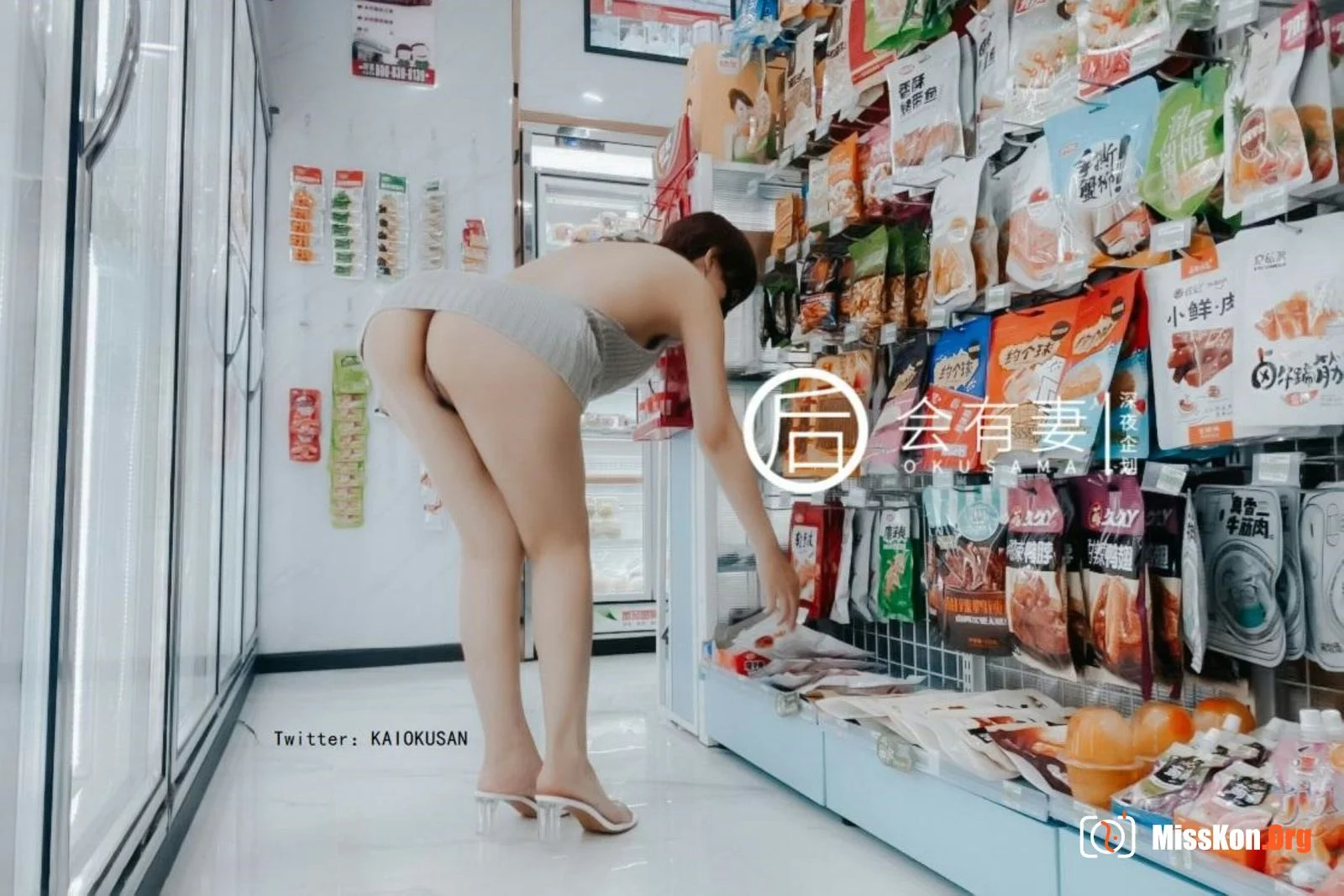 Vacuum sexy backless sweater jumping egg exposed - Photo 16