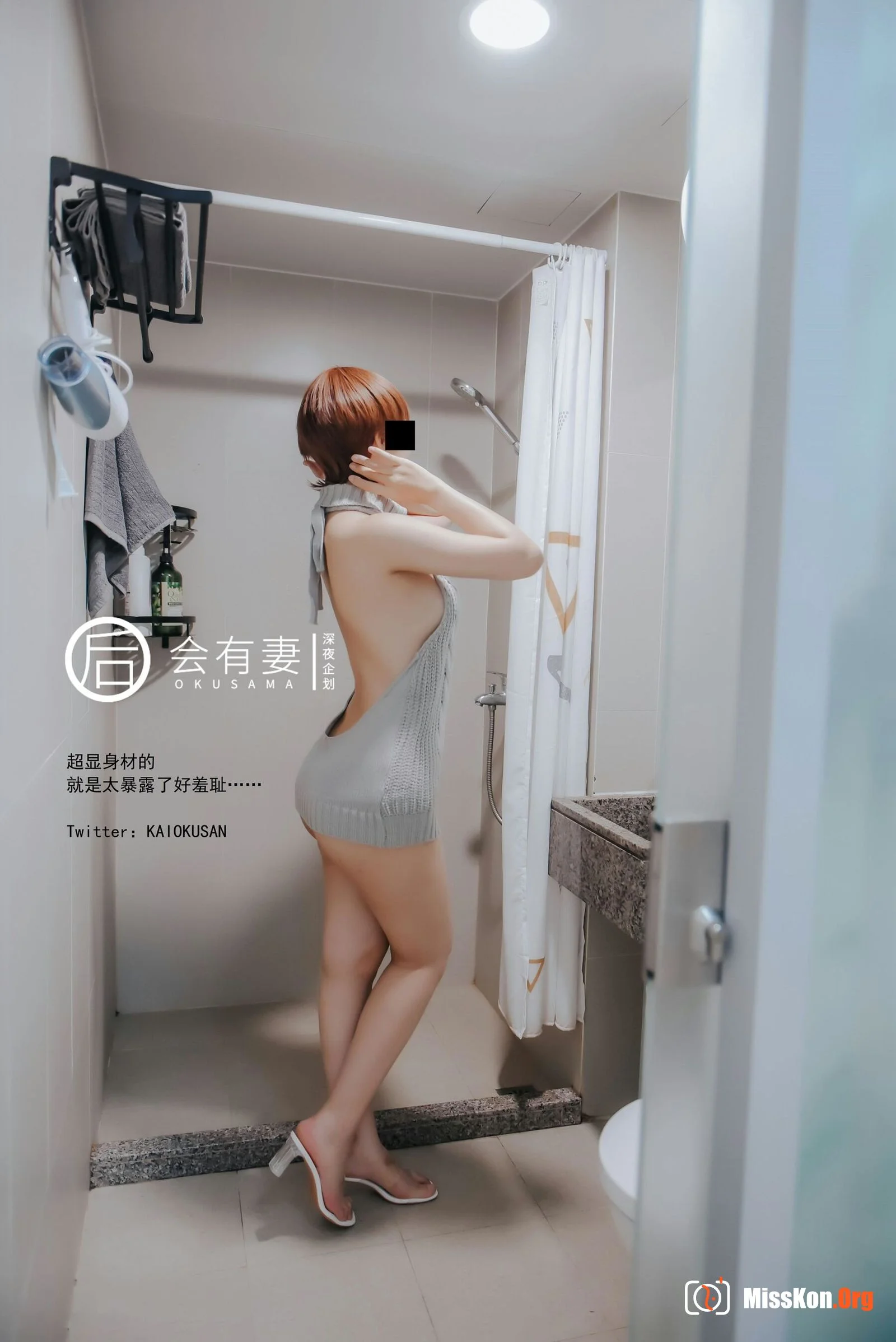 Vacuum sexy backless sweater jumping egg exposed - Photo 4