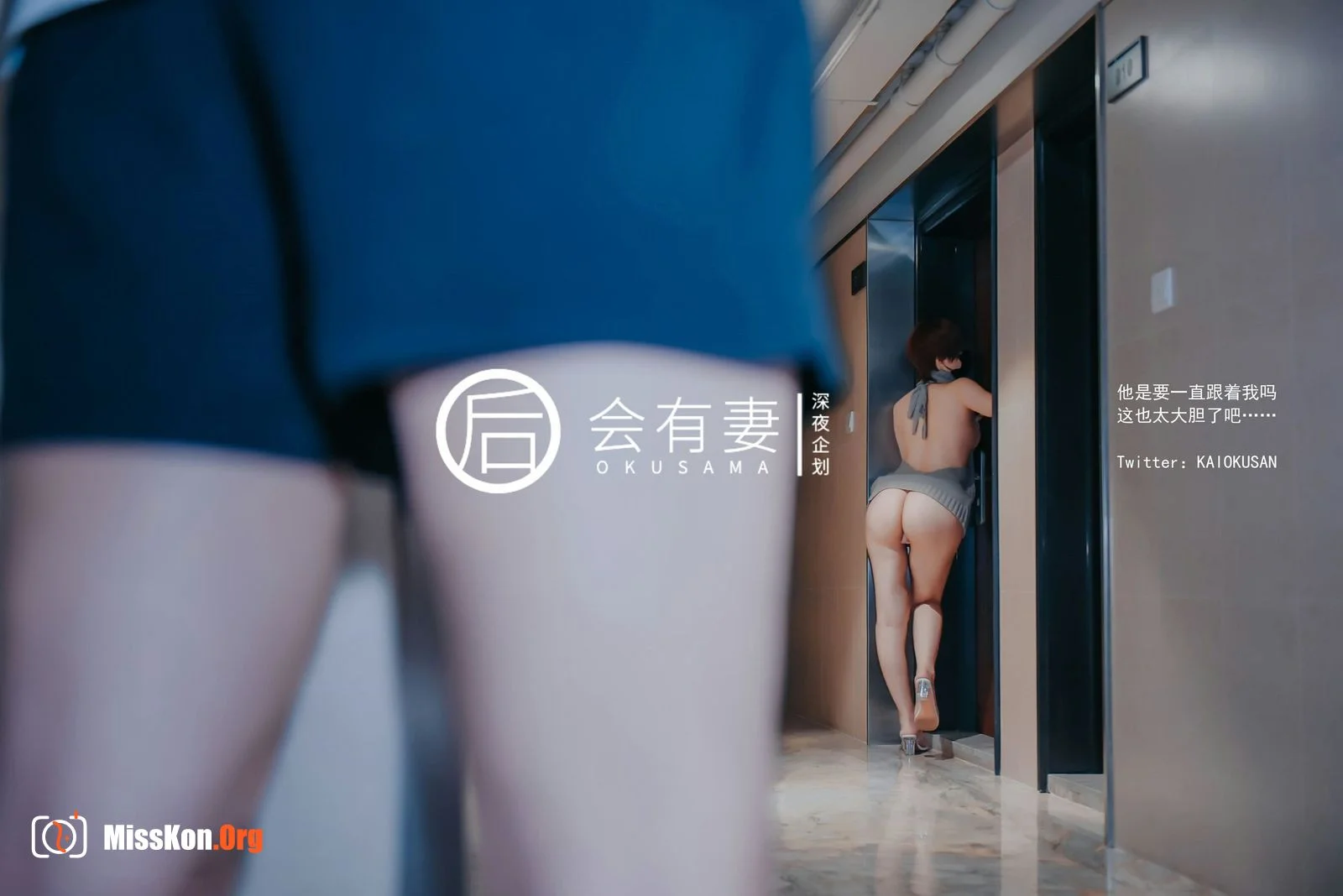 Vacuum sexy backless sweater jumping egg exposed - Photo 43