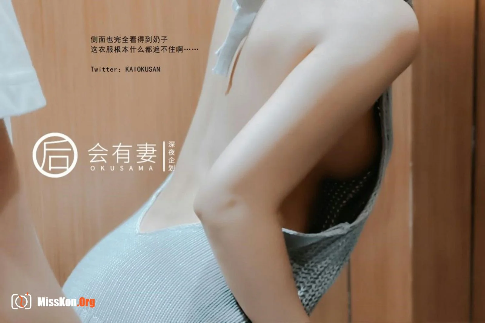 Vacuum sexy backless sweater jumping egg exposed - Photo 46