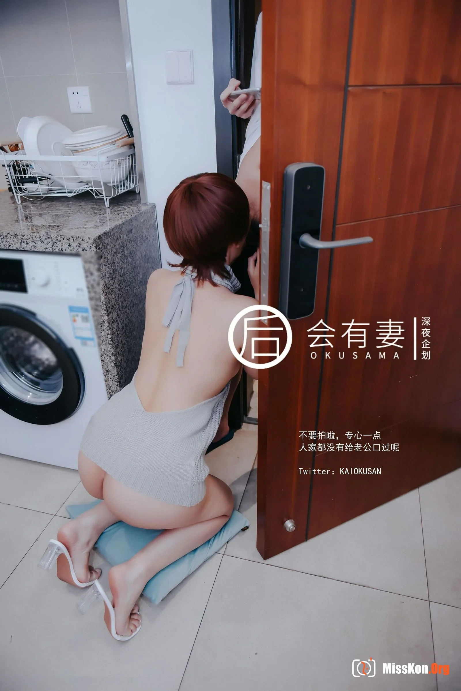Vacuum sexy backless sweater jumping egg exposed - Photo 6