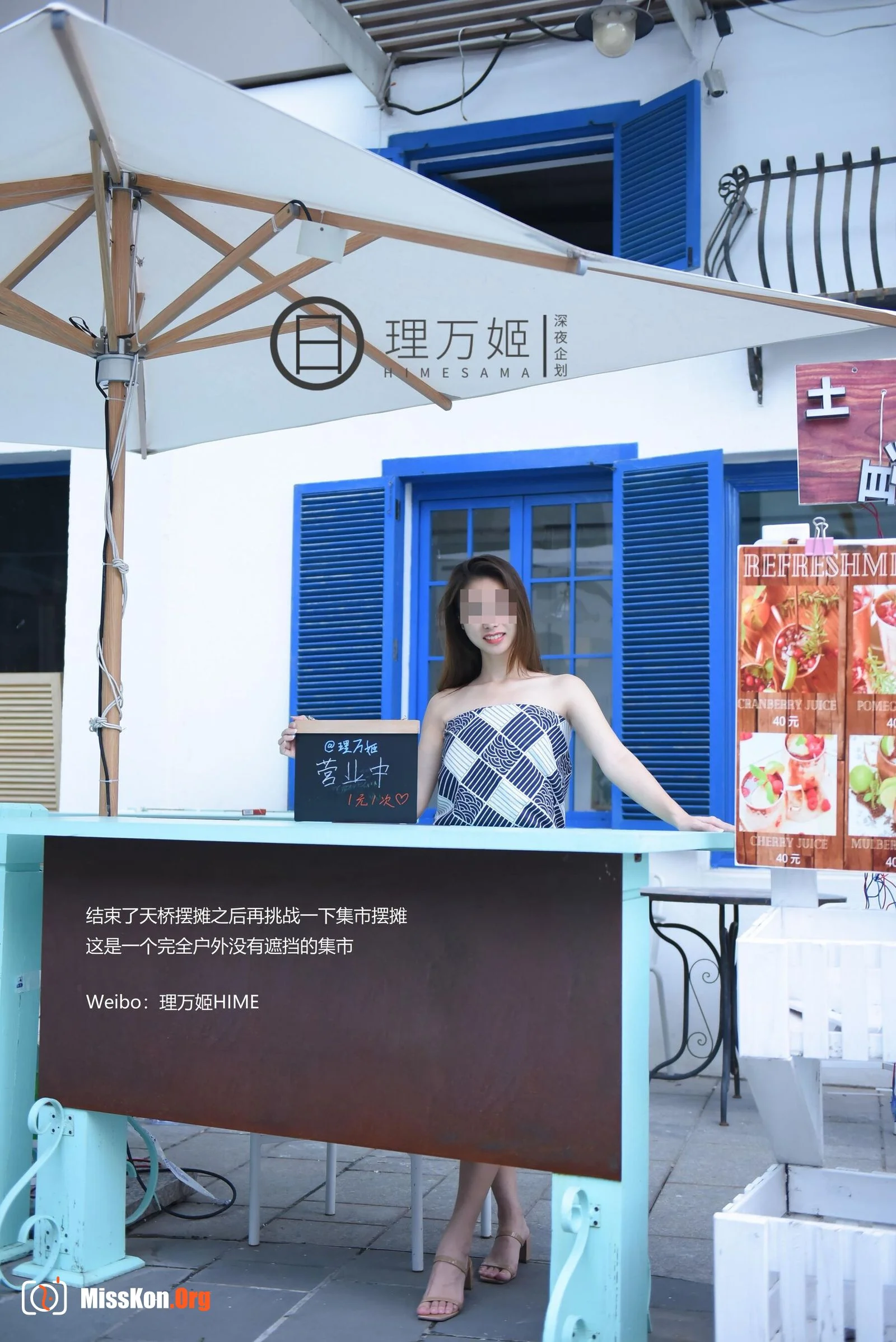 Vendors at Tianqiao Bazaar - Photo 16