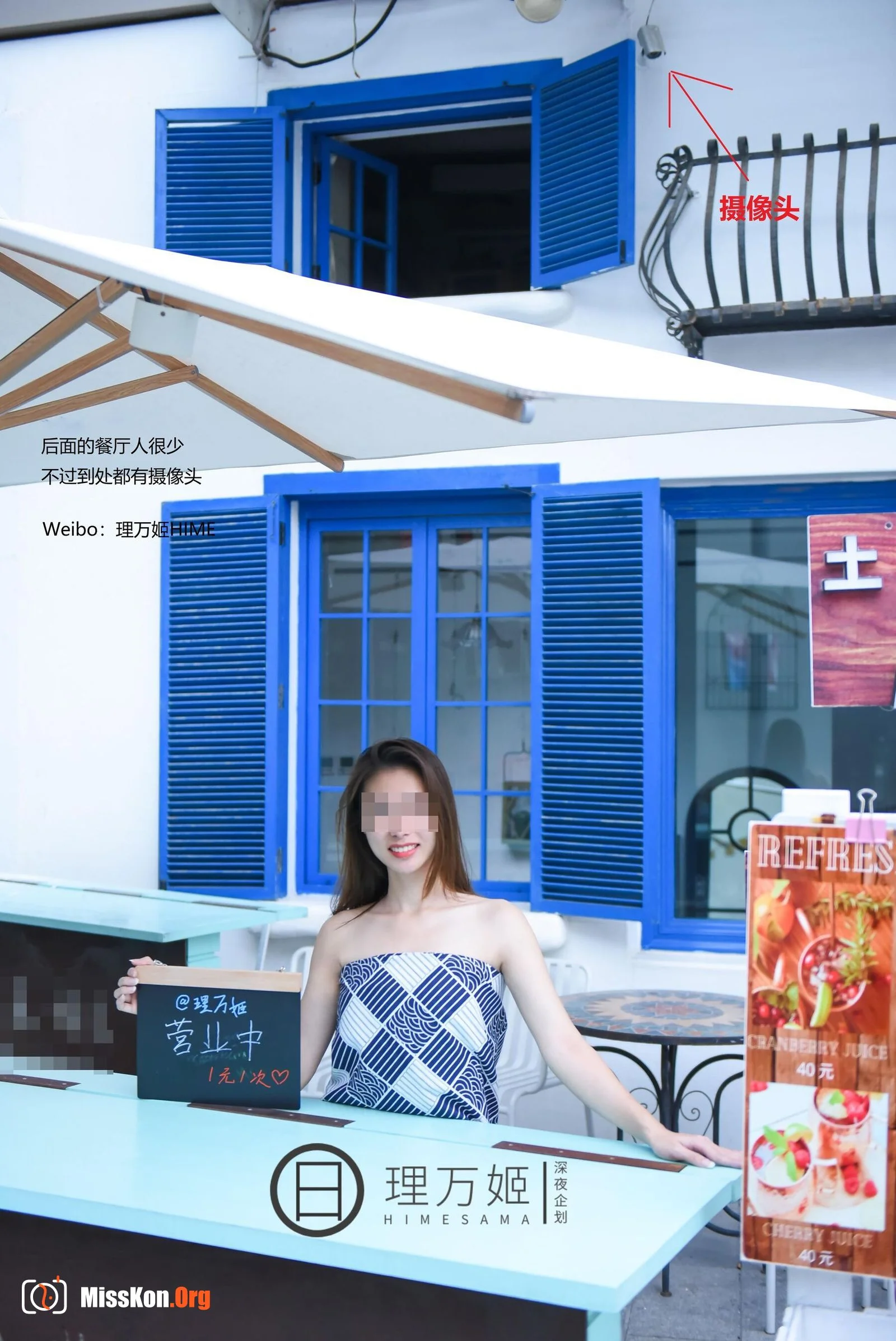 Vendors at Tianqiao Bazaar - Photo 17