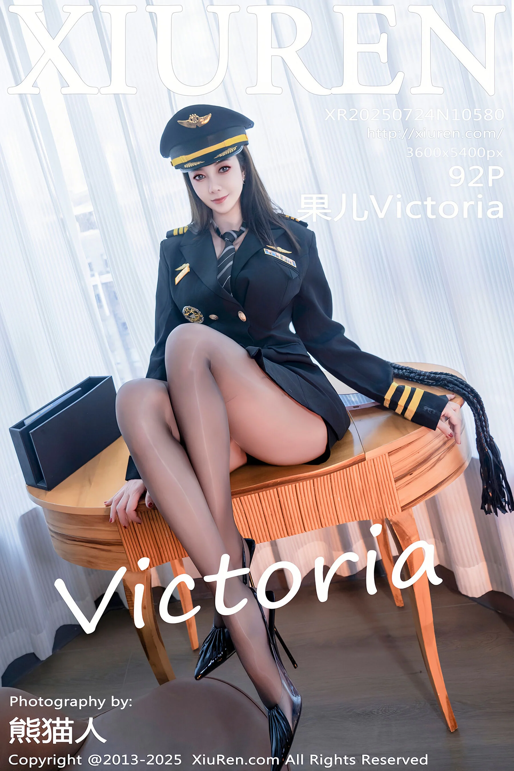 Victoria