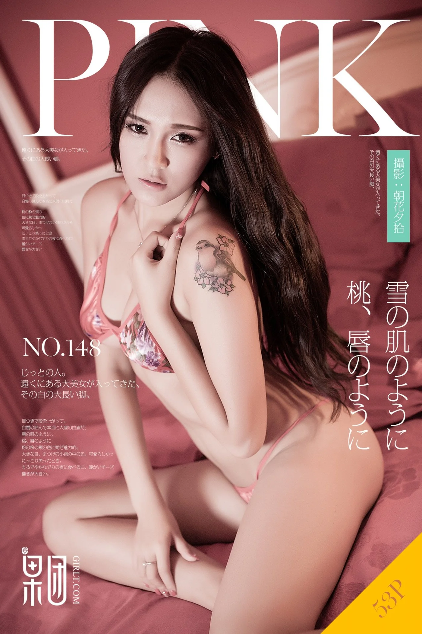 Vol.148