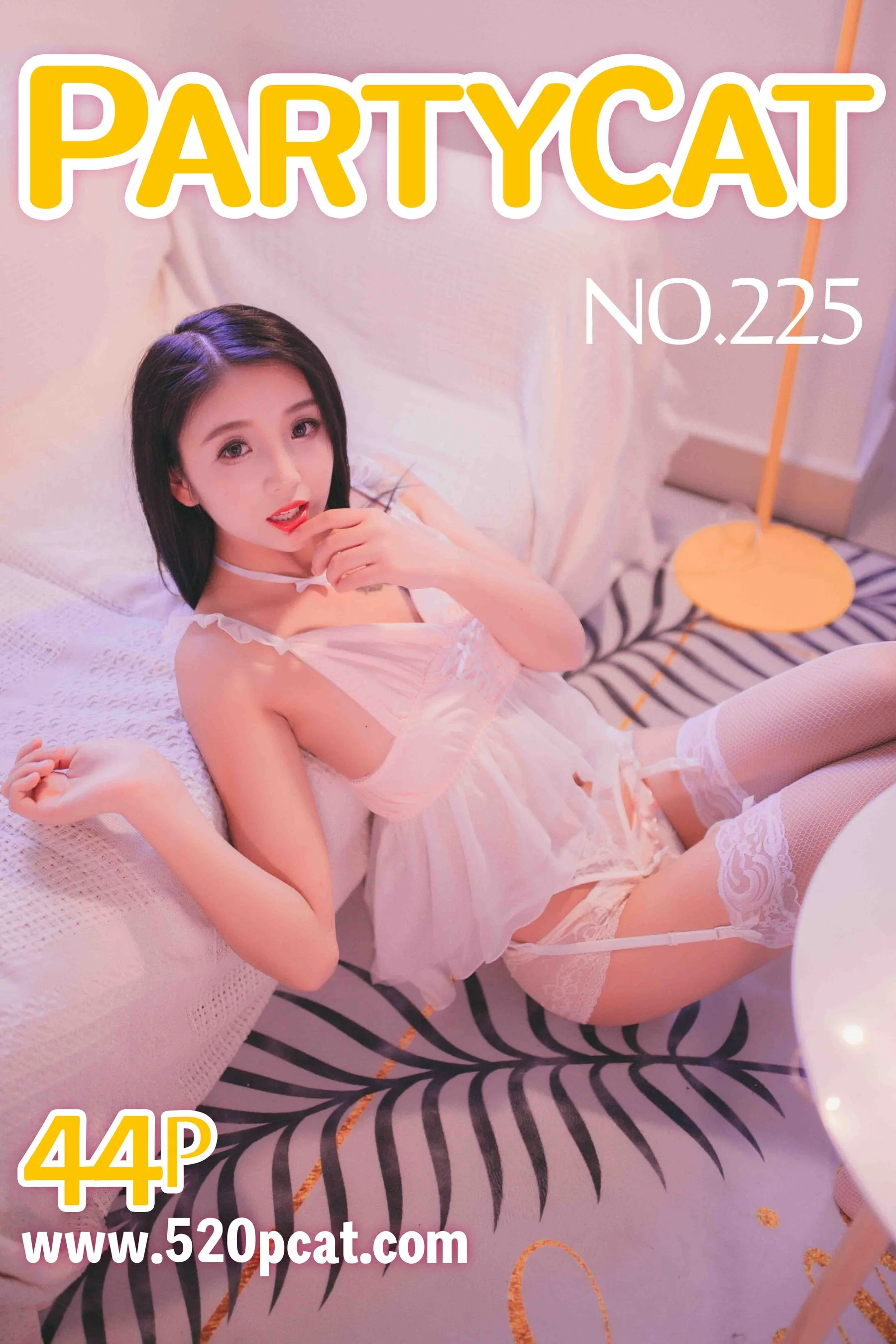 Vol.225 Soil Fertilizer