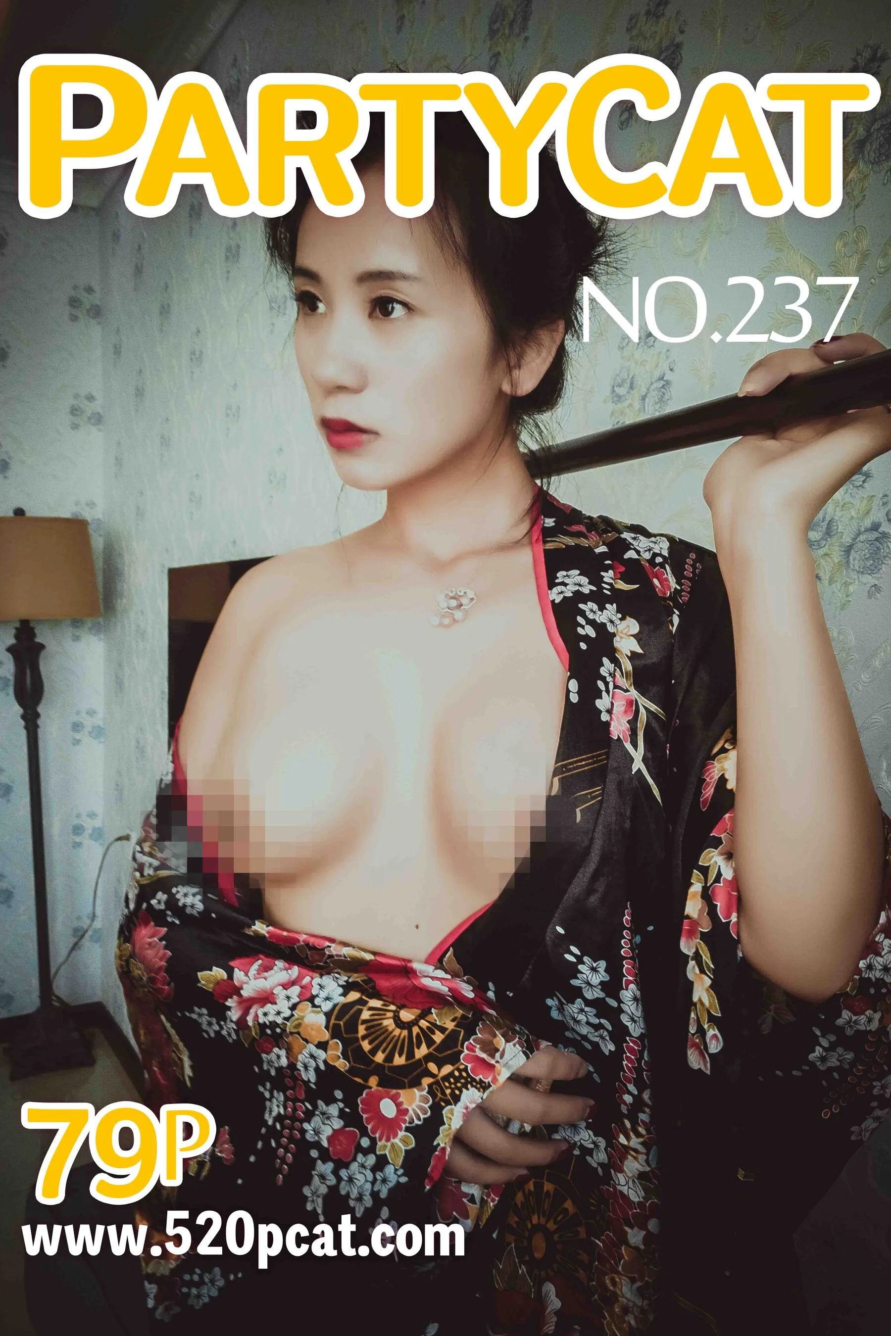 Vol.237
