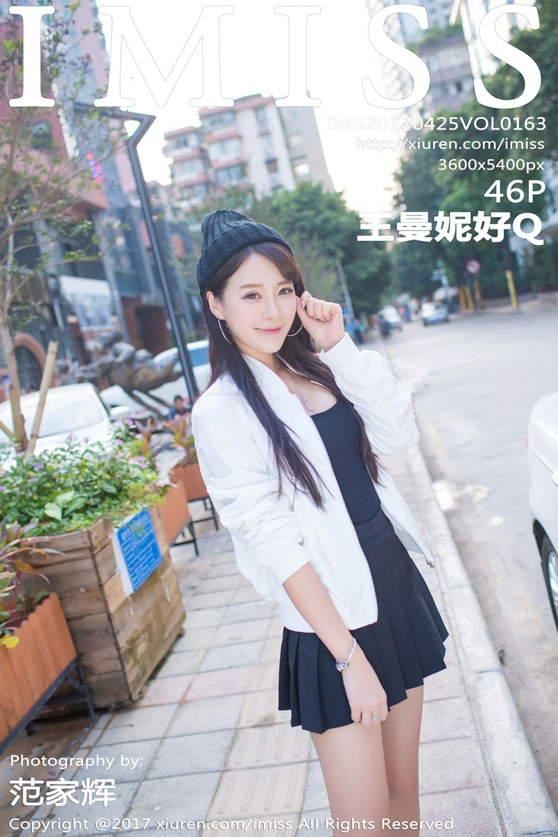 Wang Manni is good Q