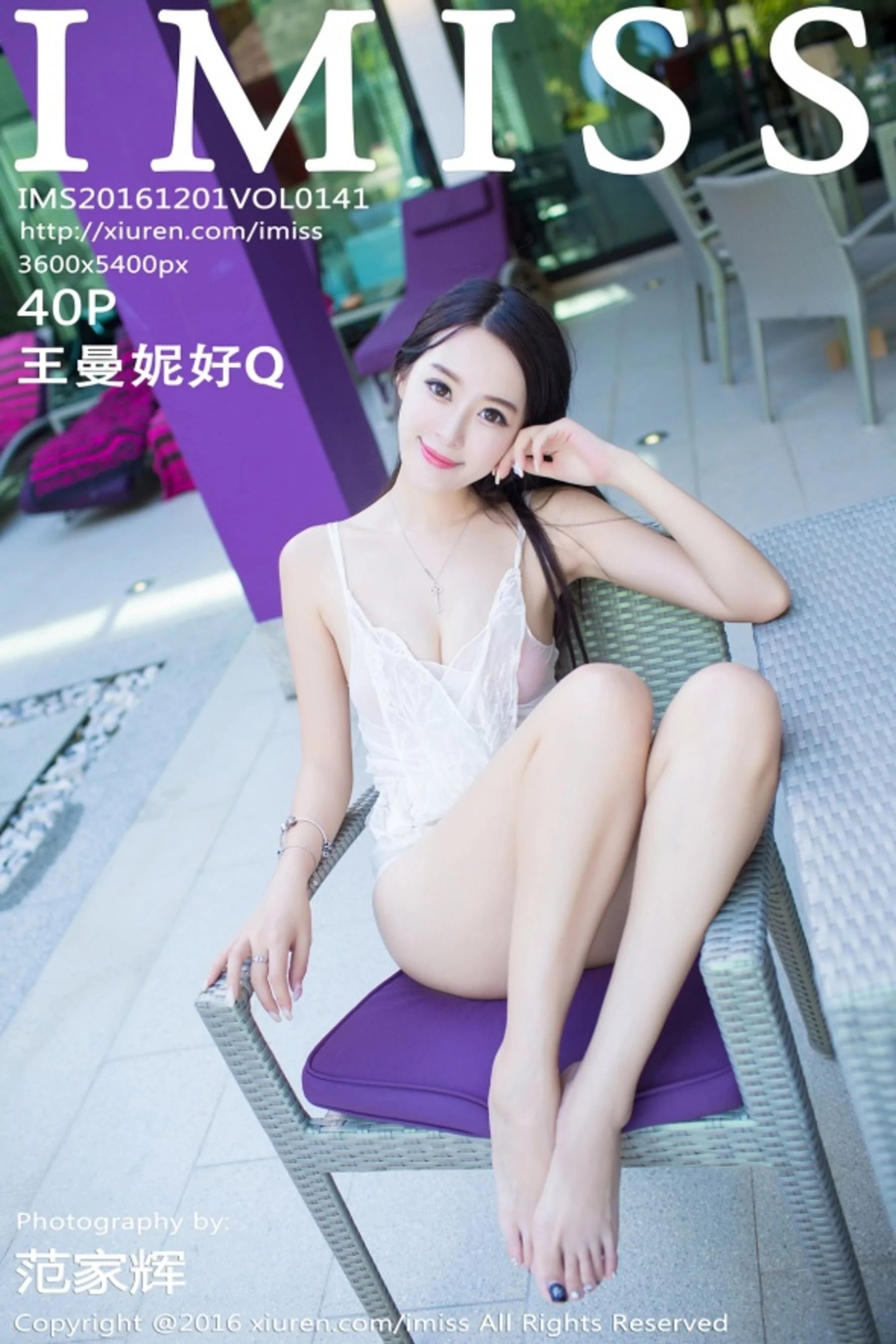 Wang Manni is good Q