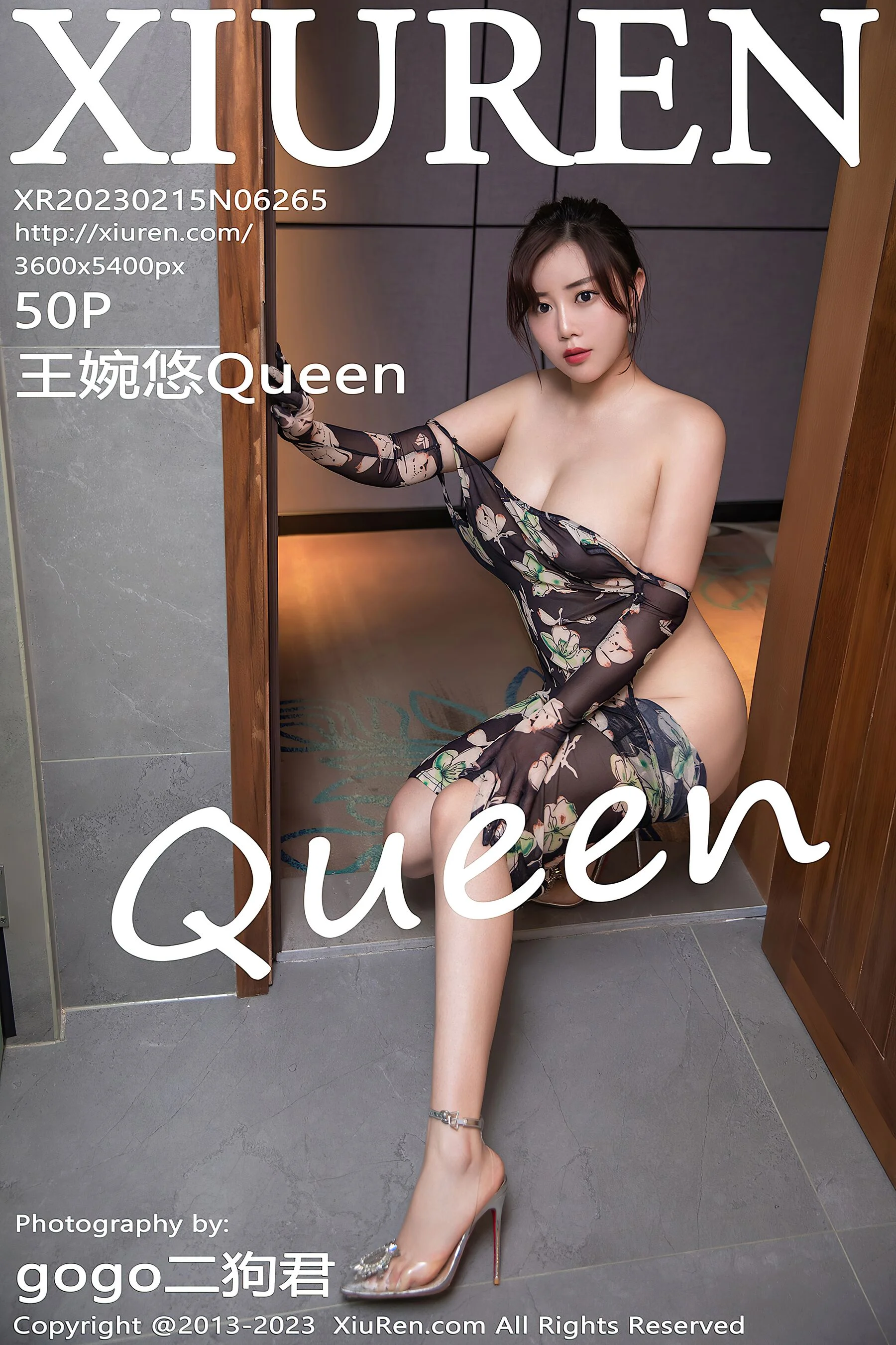 Wang Wanyou Queen