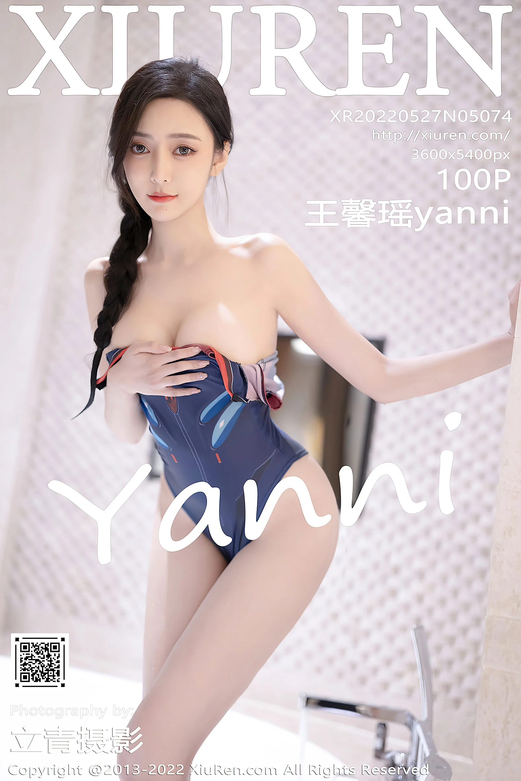 Wang Xinyao