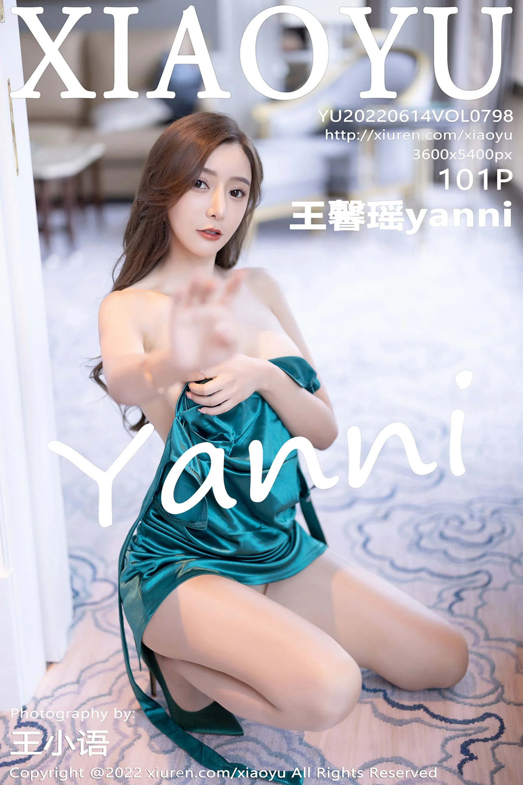 Wang Xinyao