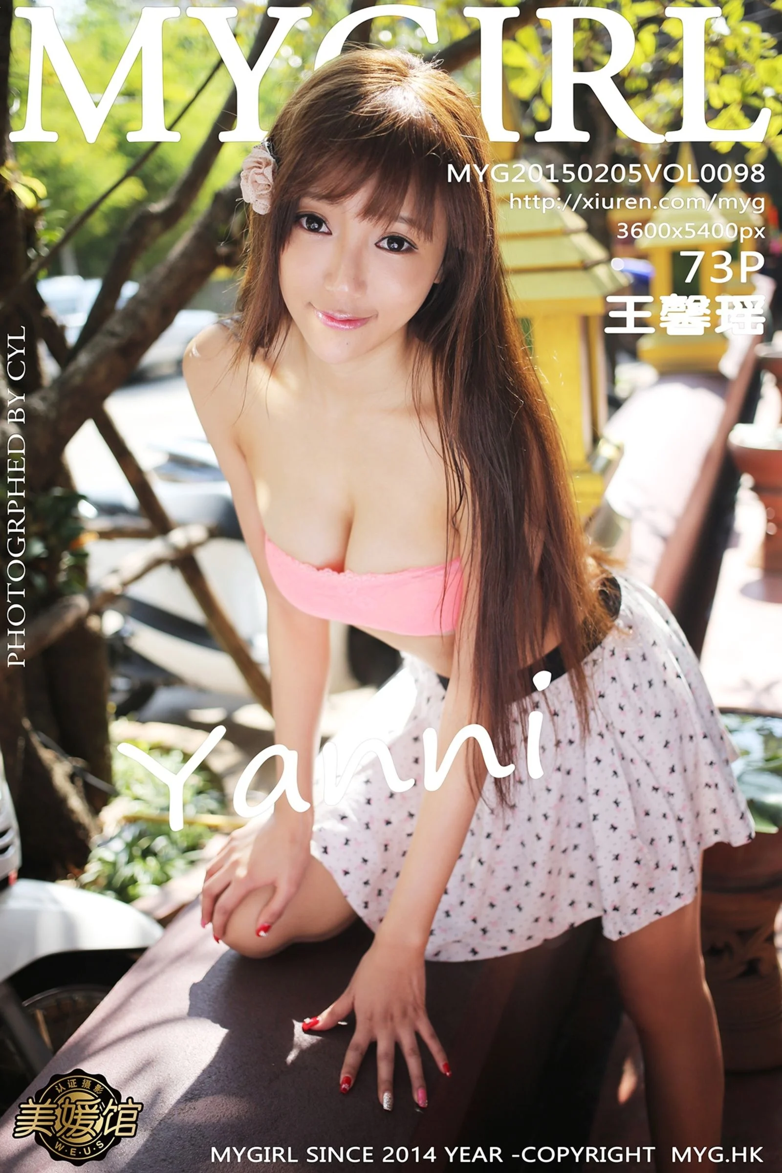 王馨瑶yanni