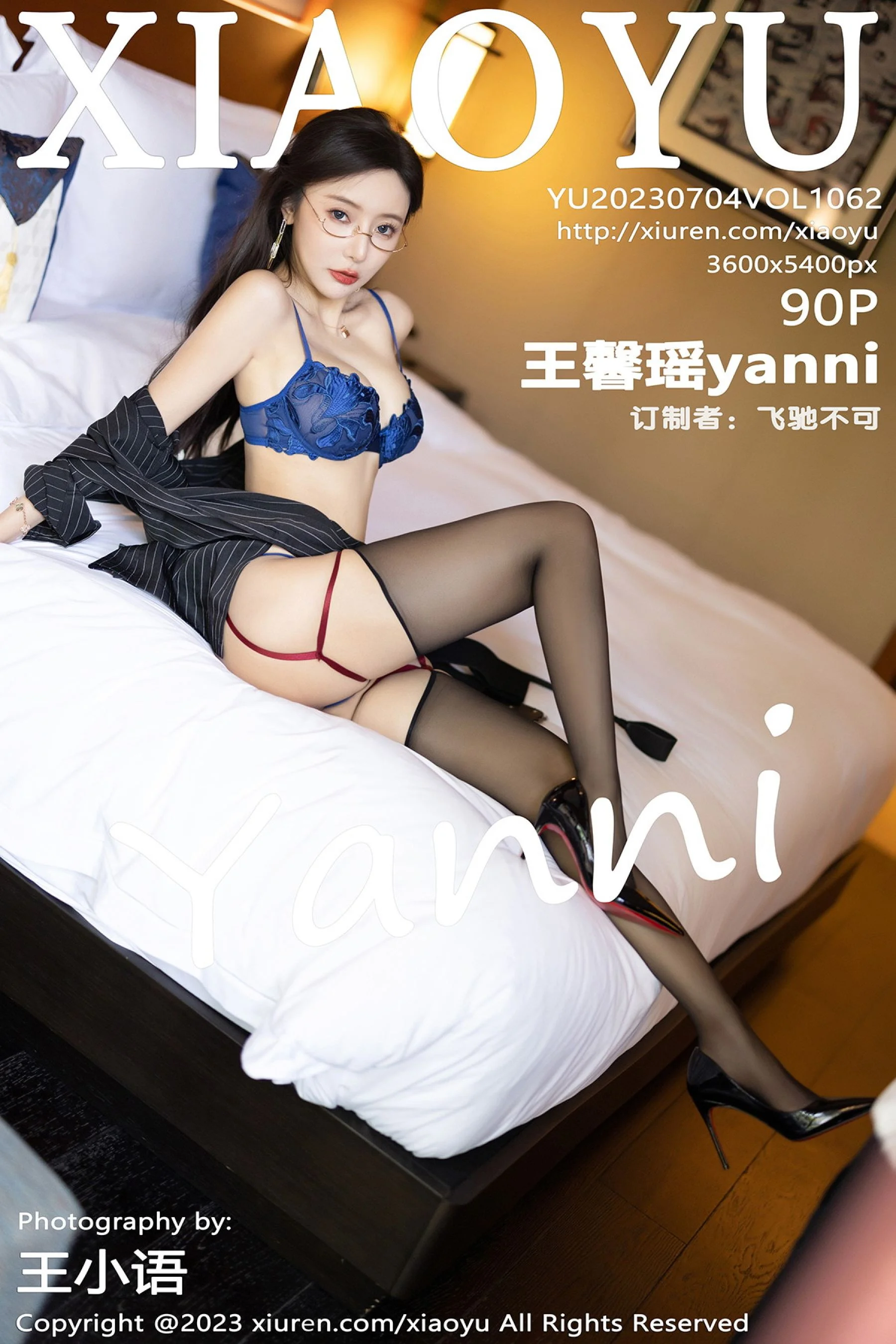 王馨瑶yanni