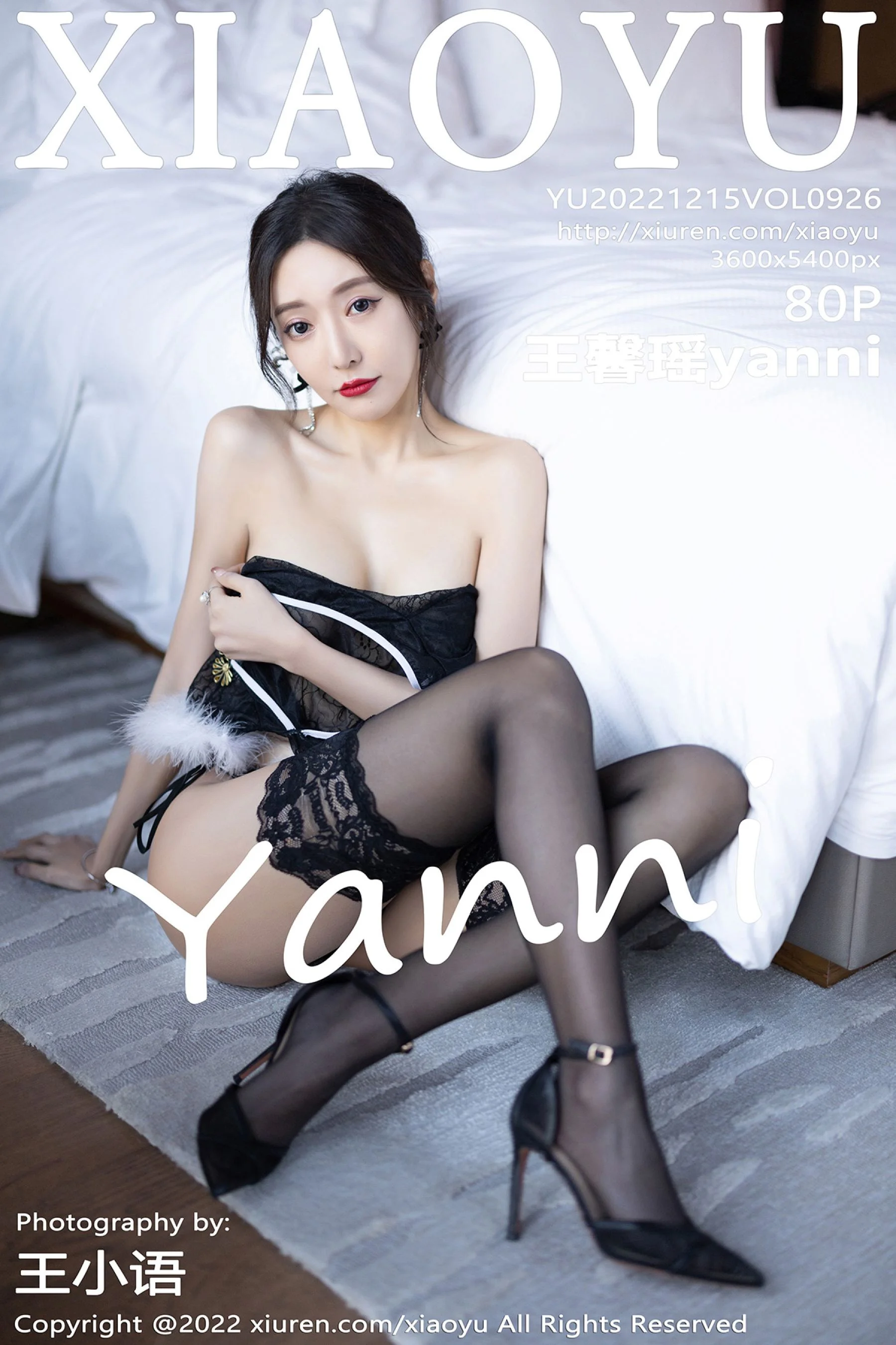 王馨瑶yanni