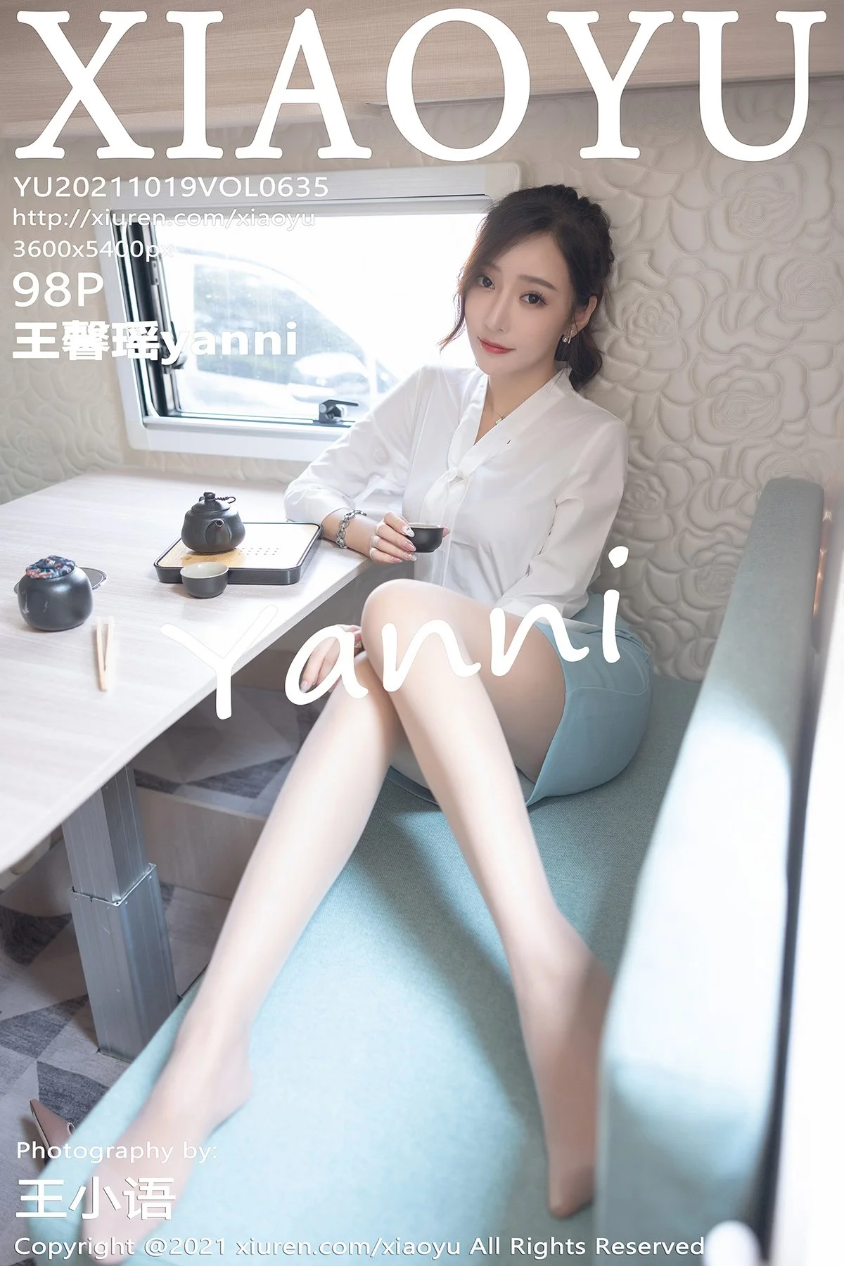 王馨瑶yanni