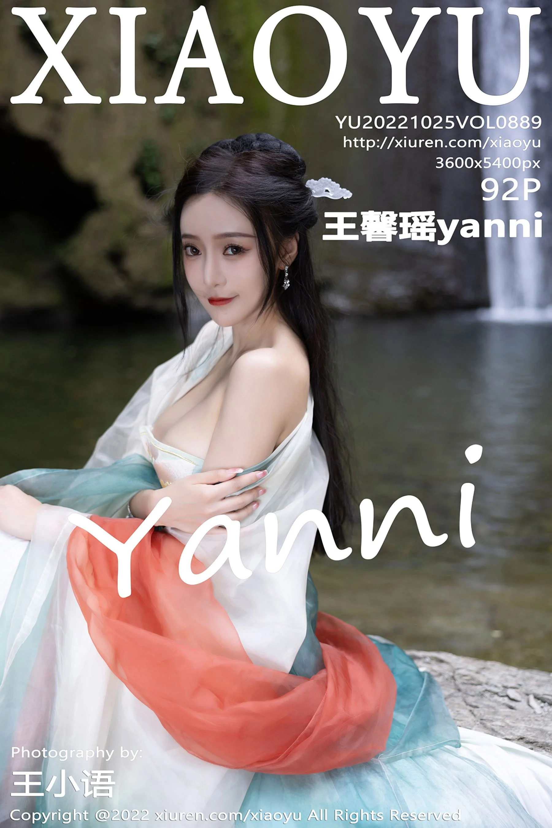 王馨瑶yanni