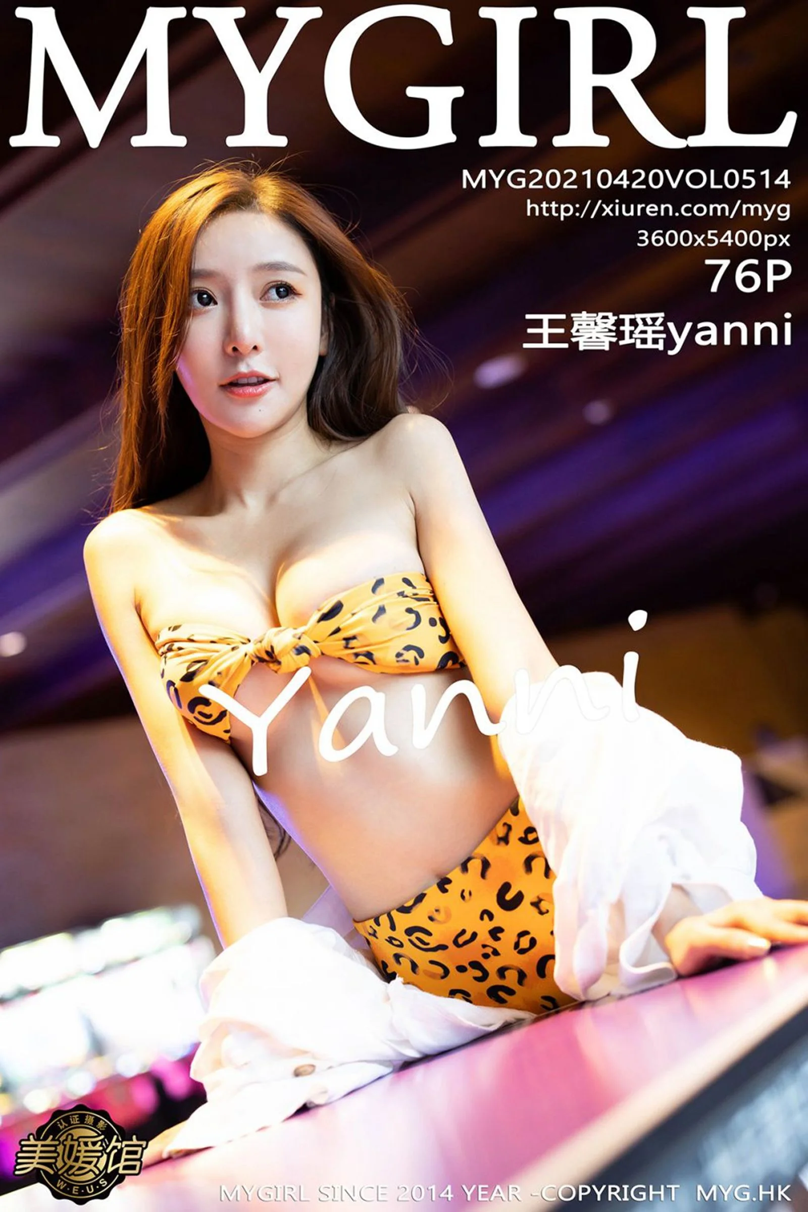 王馨瑶yanni