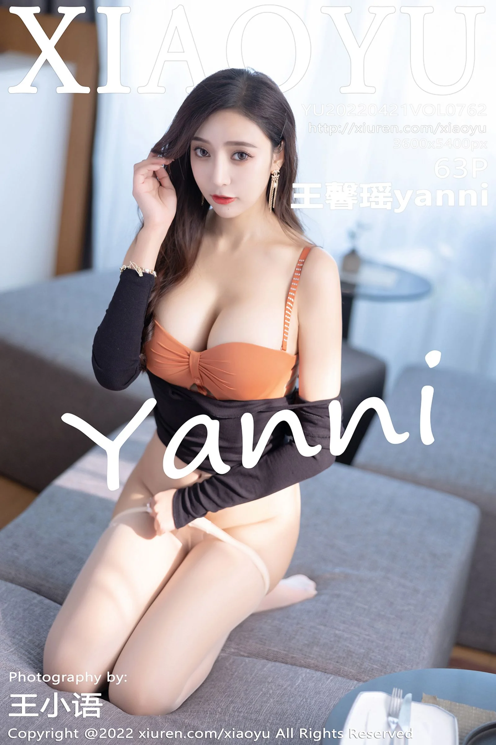 王馨瑶yanni