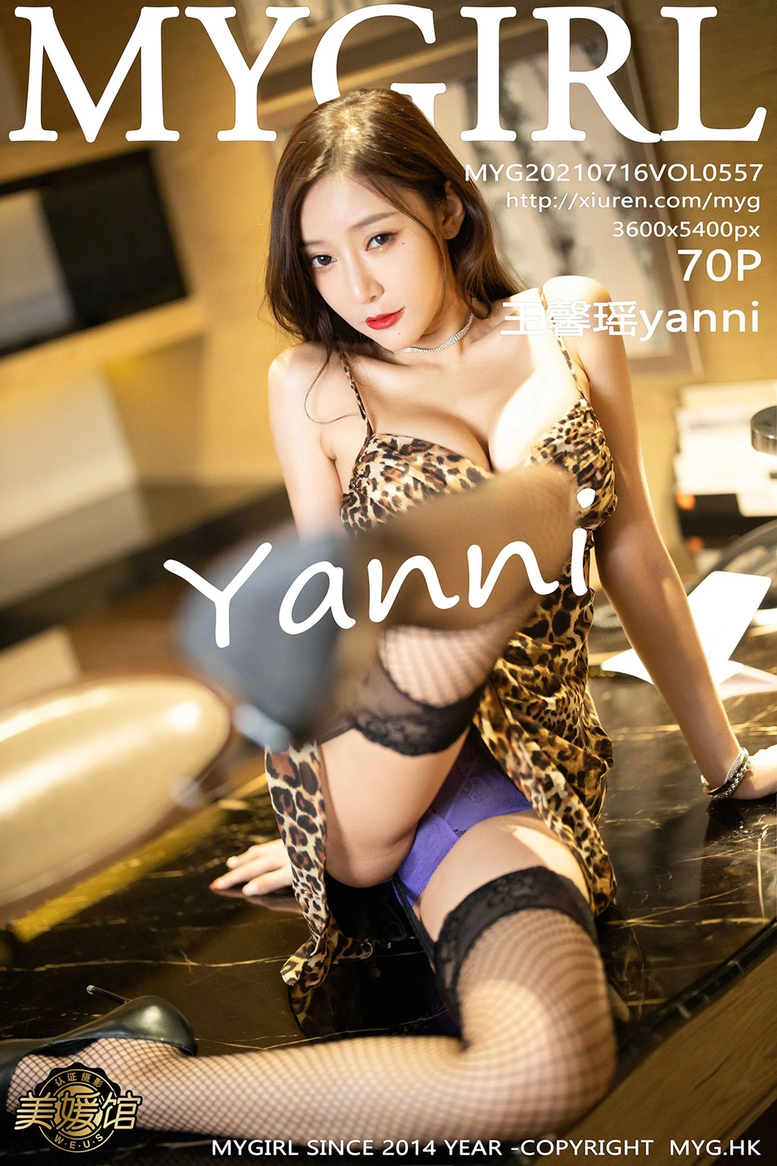 王馨瑶yanni