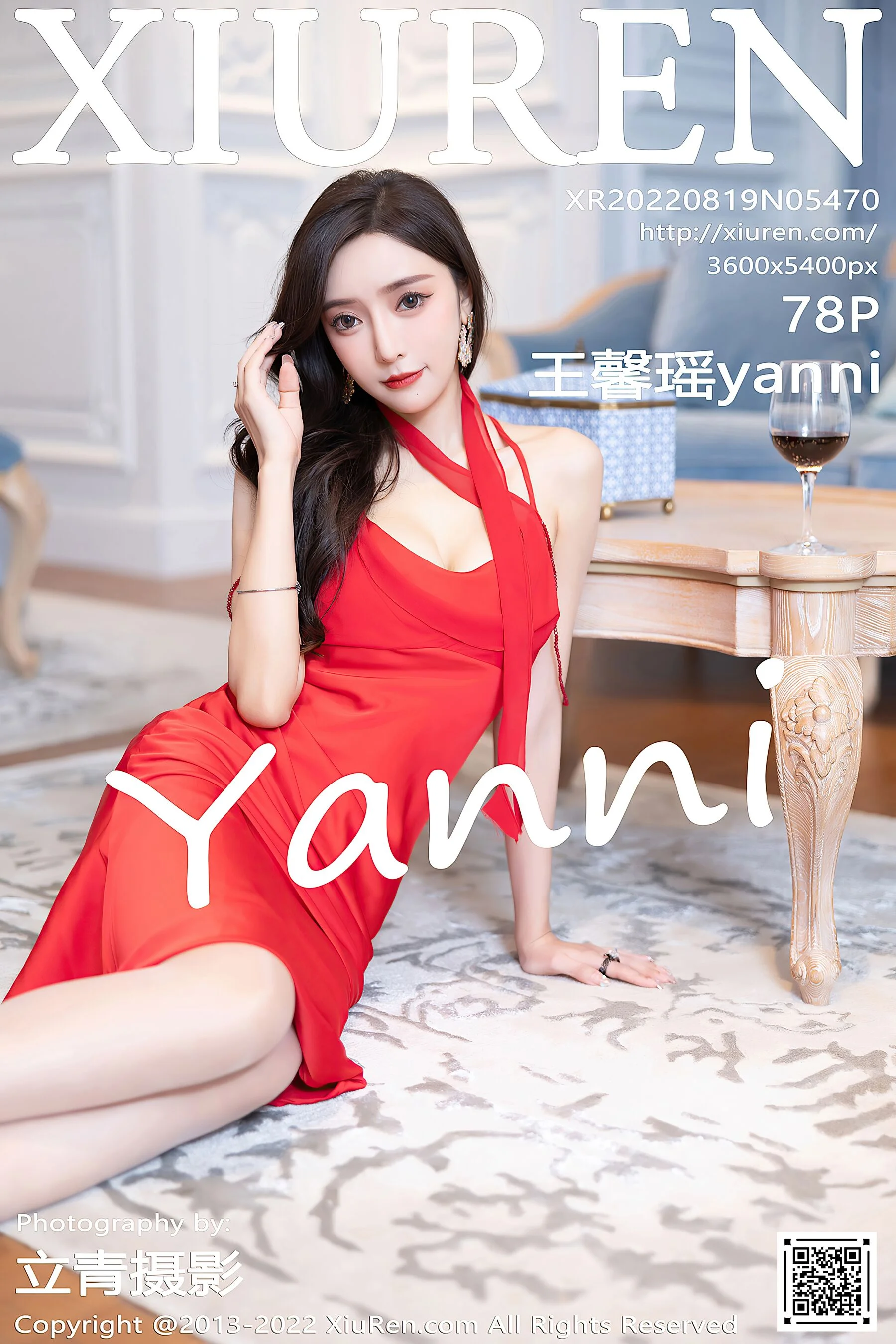 王馨瑶yanni